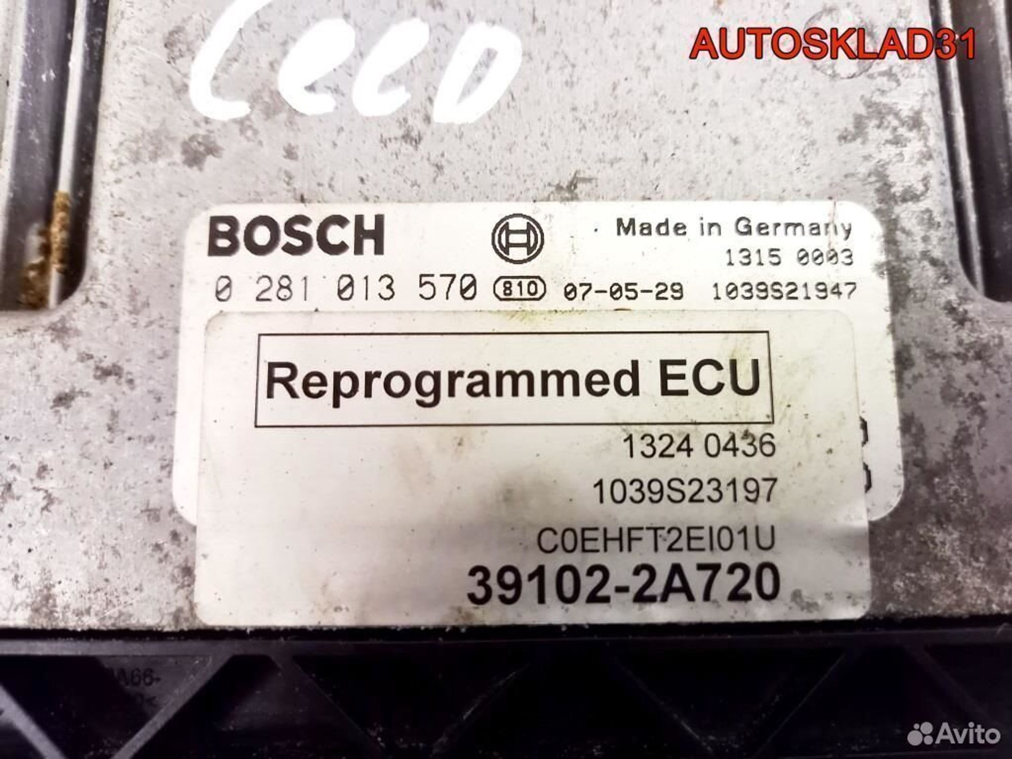 Эбу Kia Ceed 1,6 D4FB 0281013570 дизель, 2600 рублей, Дубовое