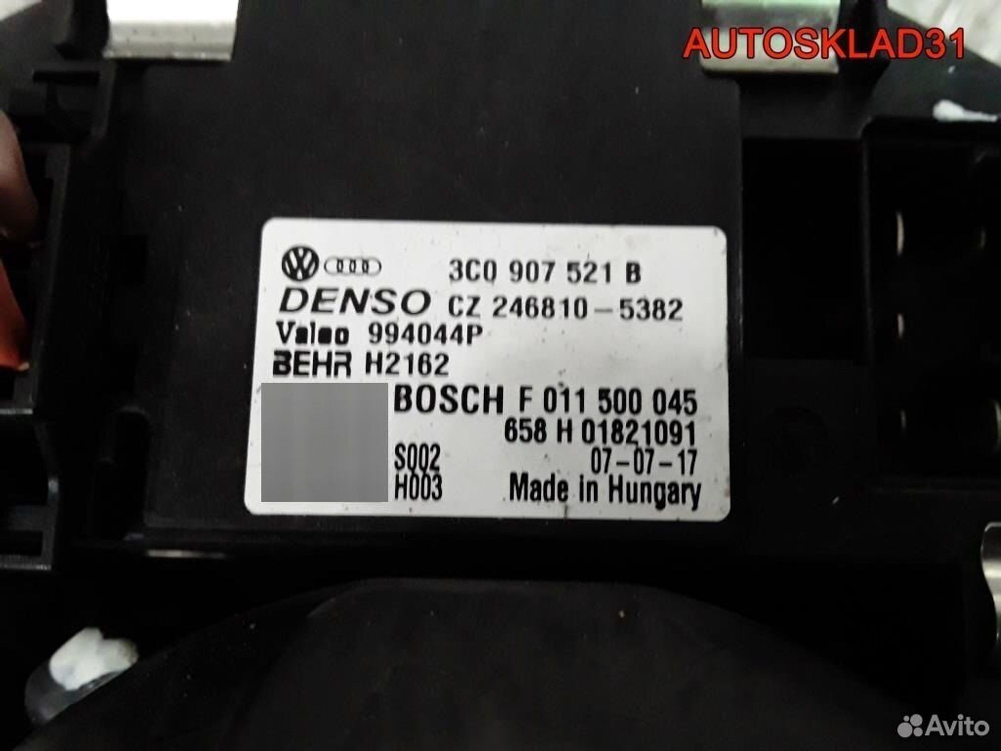 Моторчик отопителя Volkswagen Golf Plus 1K1819015C, 5000 рублей, Дубовое