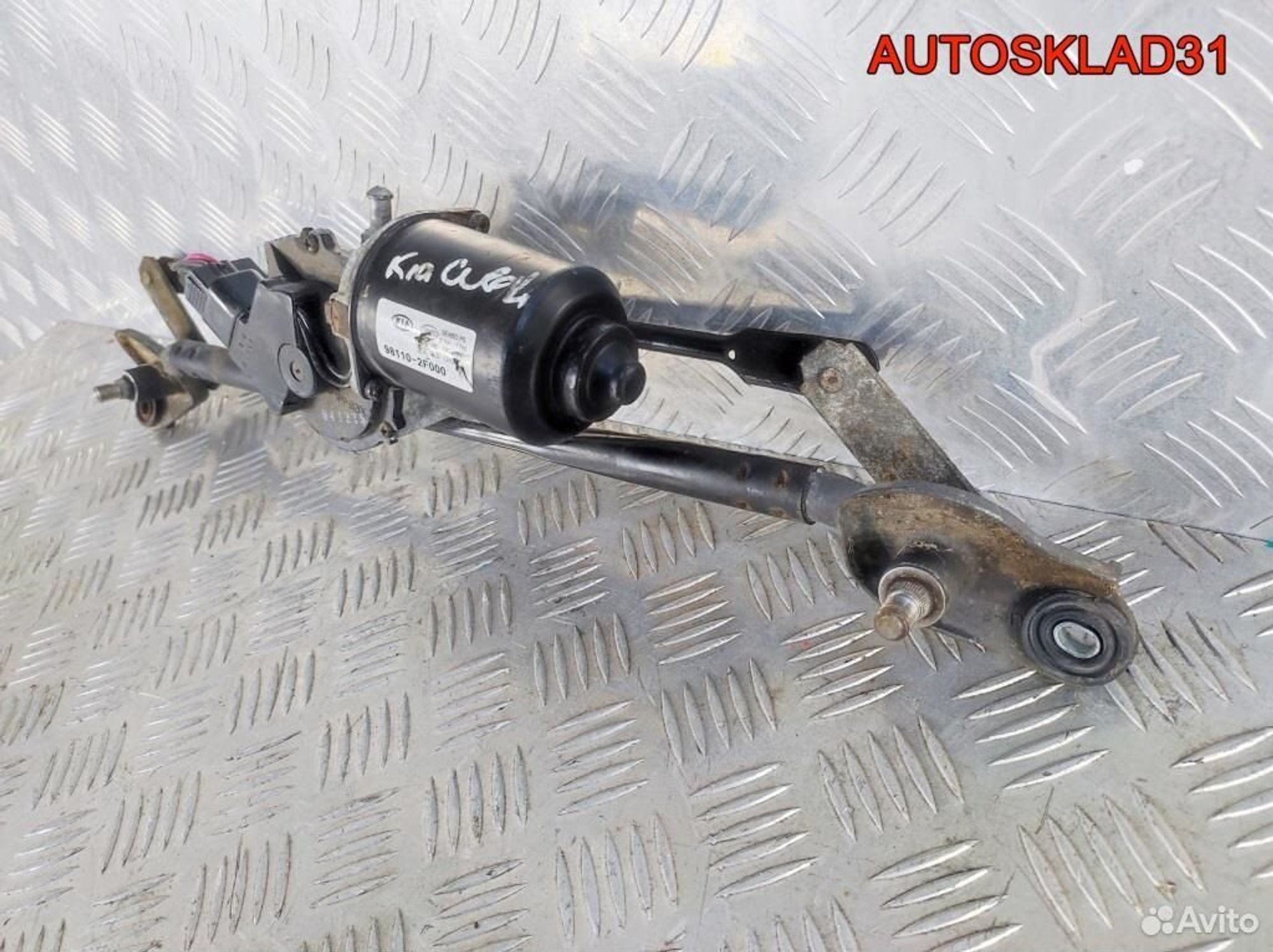 Трапеция стеклоочистителей Kia Cerato 981002F000, 3200 рублей, Дубовое