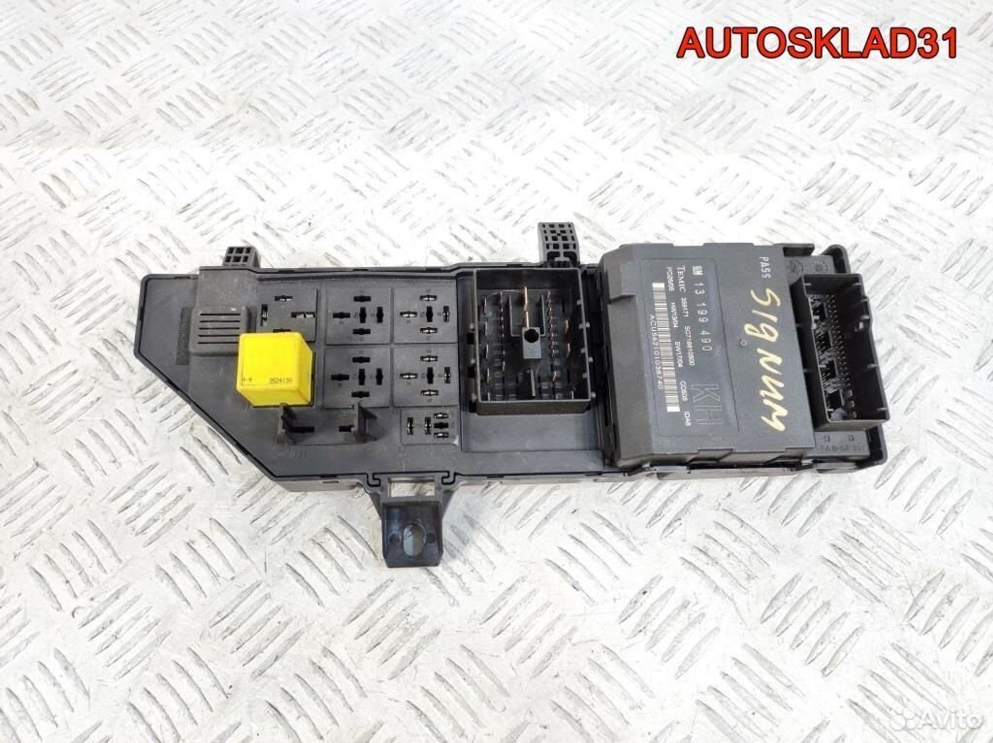 Блок предохранителей Opel Signum 13199490, 2100 рублей, Дубовое