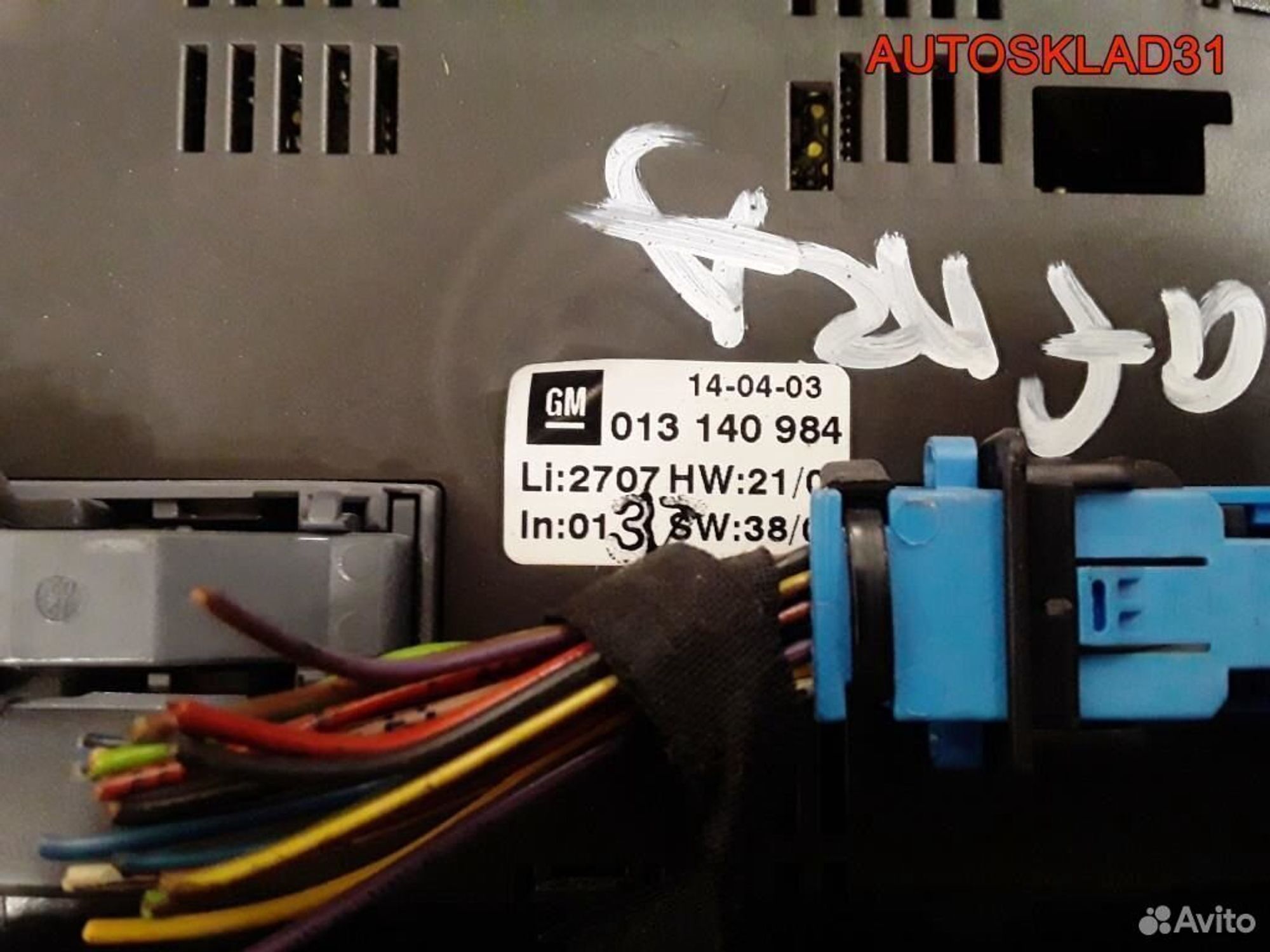 Блок управления климата Opel Zafira A 013140984, 3200 рублей, Дубовое