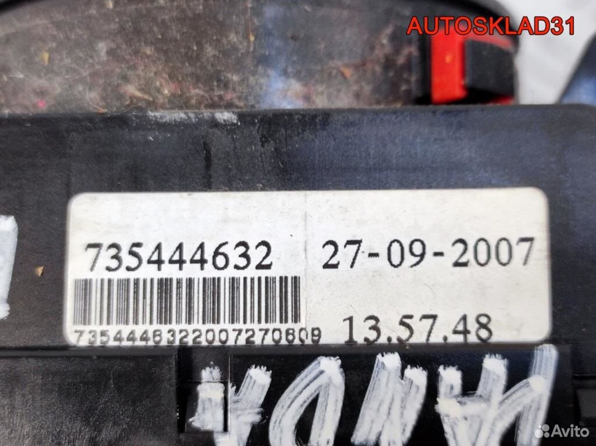 Переключатель подрулевой в сборе Fiat Panda, 2500 рублей, Дубовое