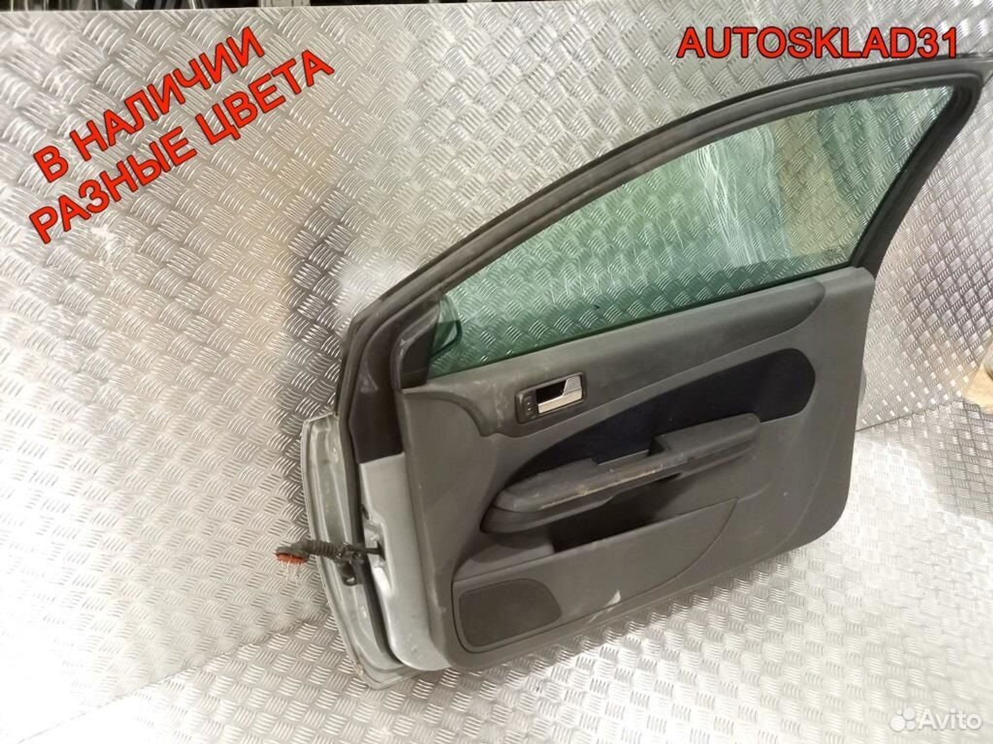 Дверь правая Ford Focus 2 Coupe 3-x дверная дорестайлинг, 15000 рублей, Дубовое