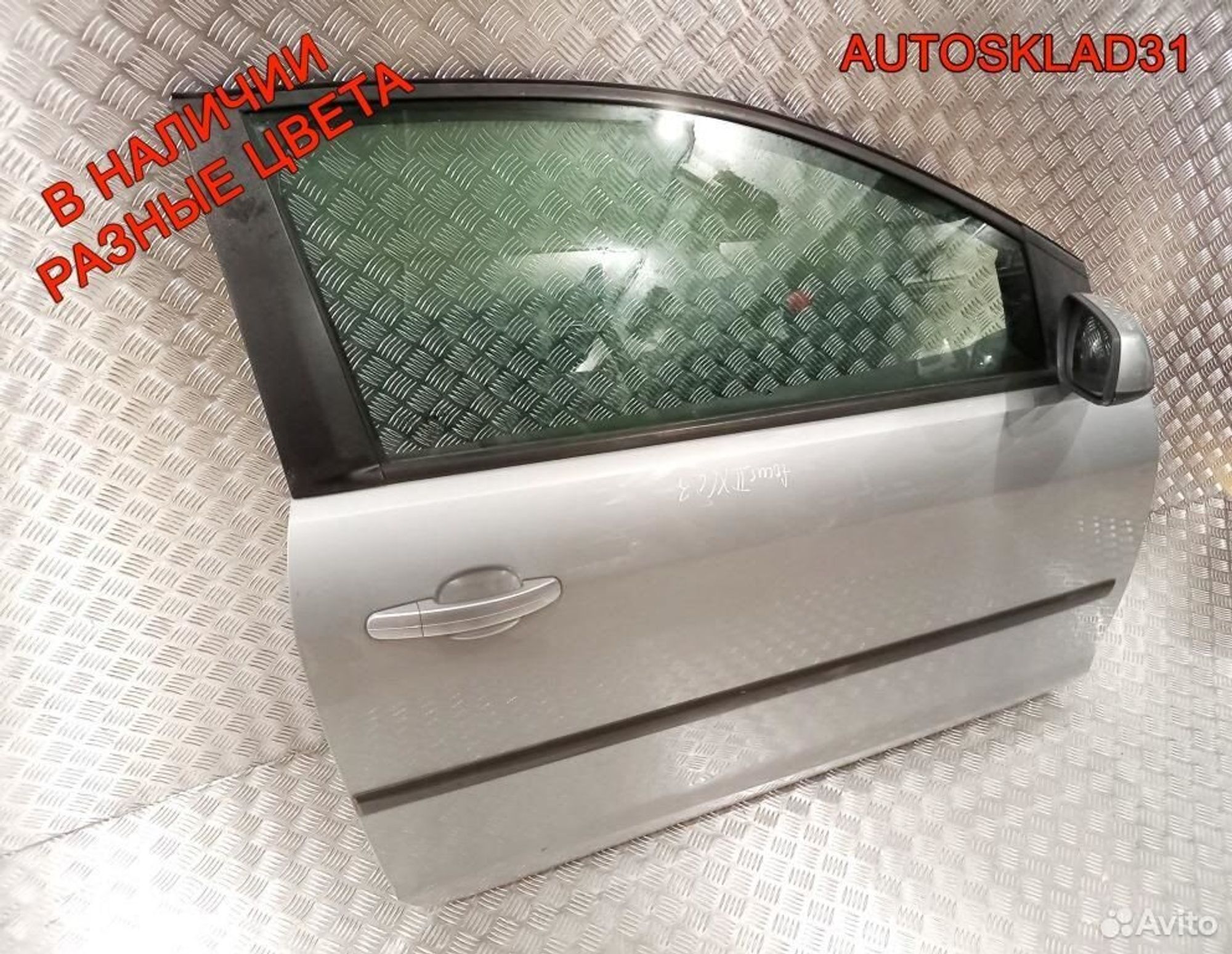 Дверь правая Ford Focus 2 Coupe 3-x дверная дорестайлинг, 15000 рублей, Дубовое