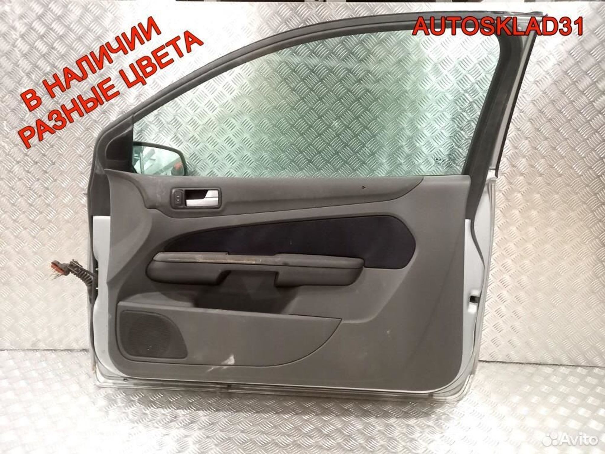 Дверь правая Ford Focus 2 Coupe 3-x дверная дорестайлинг, 15000 рублей, Дубовое