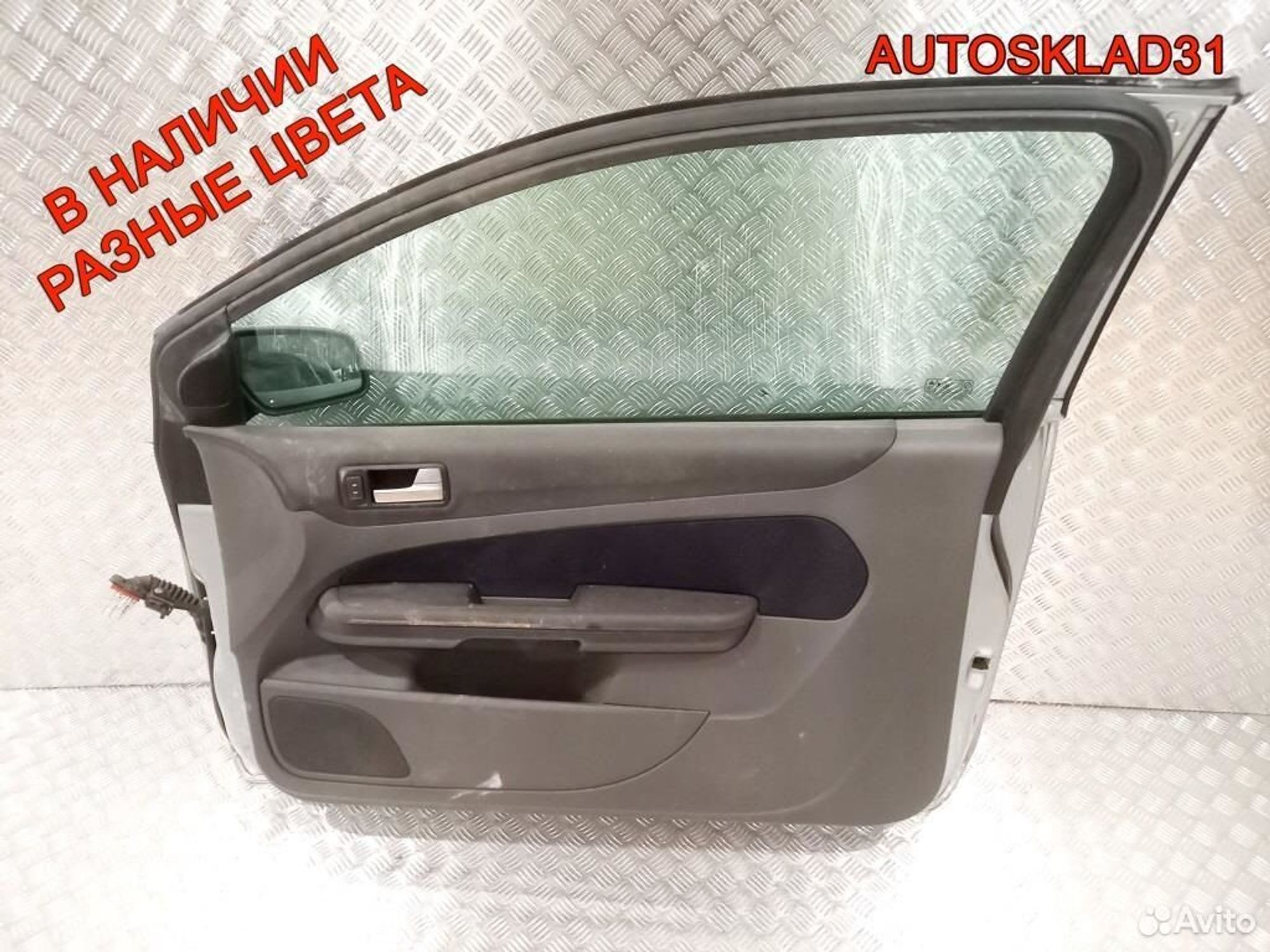 Дверь правая Ford Focus 2 Coupe 3-x дверная дорестайлинг, 15000 рублей, Дубовое