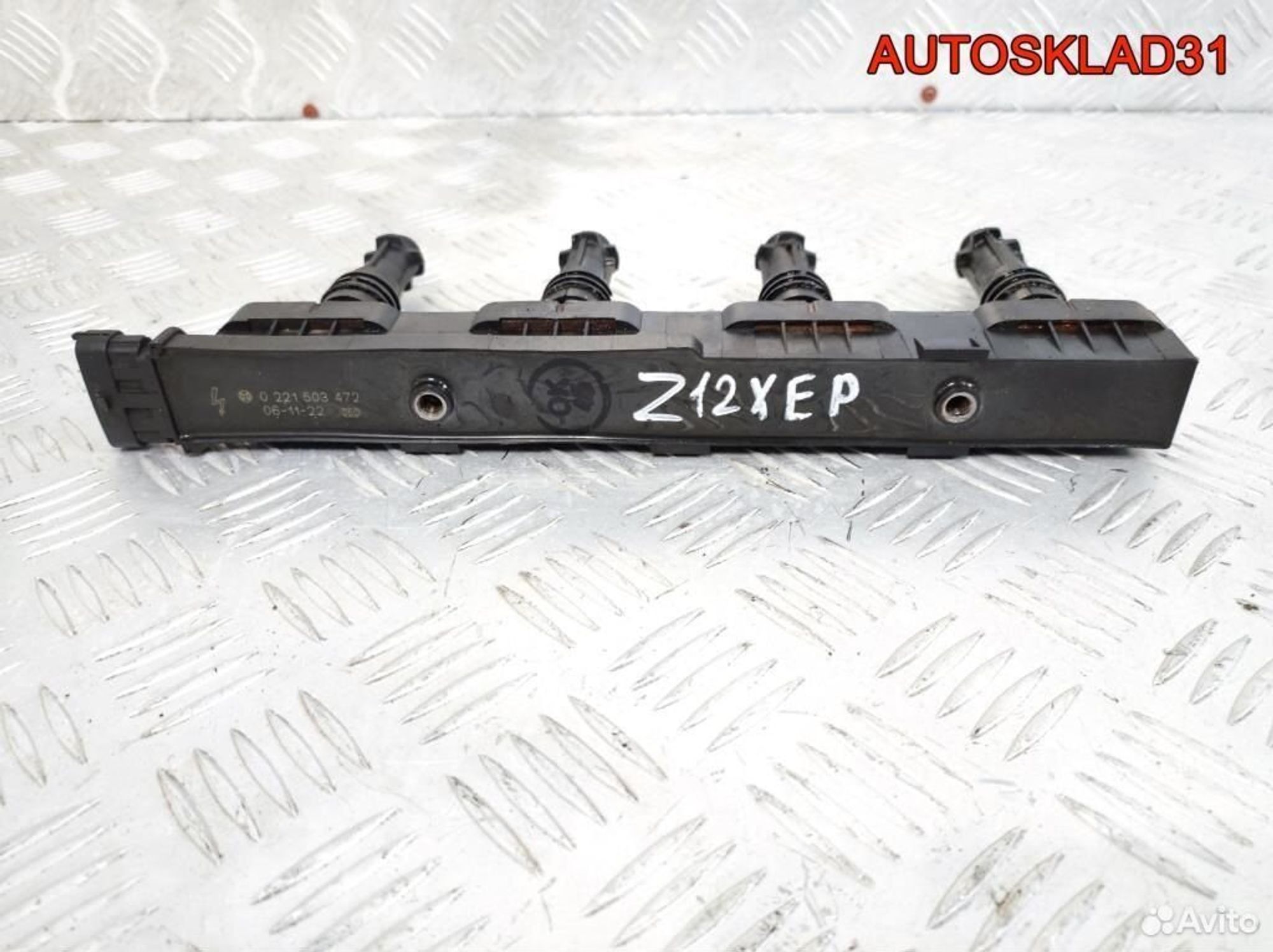 Катушка зажигания Opel Corsa D Z12XEP 0221503472, 3600 рублей, Дубовое