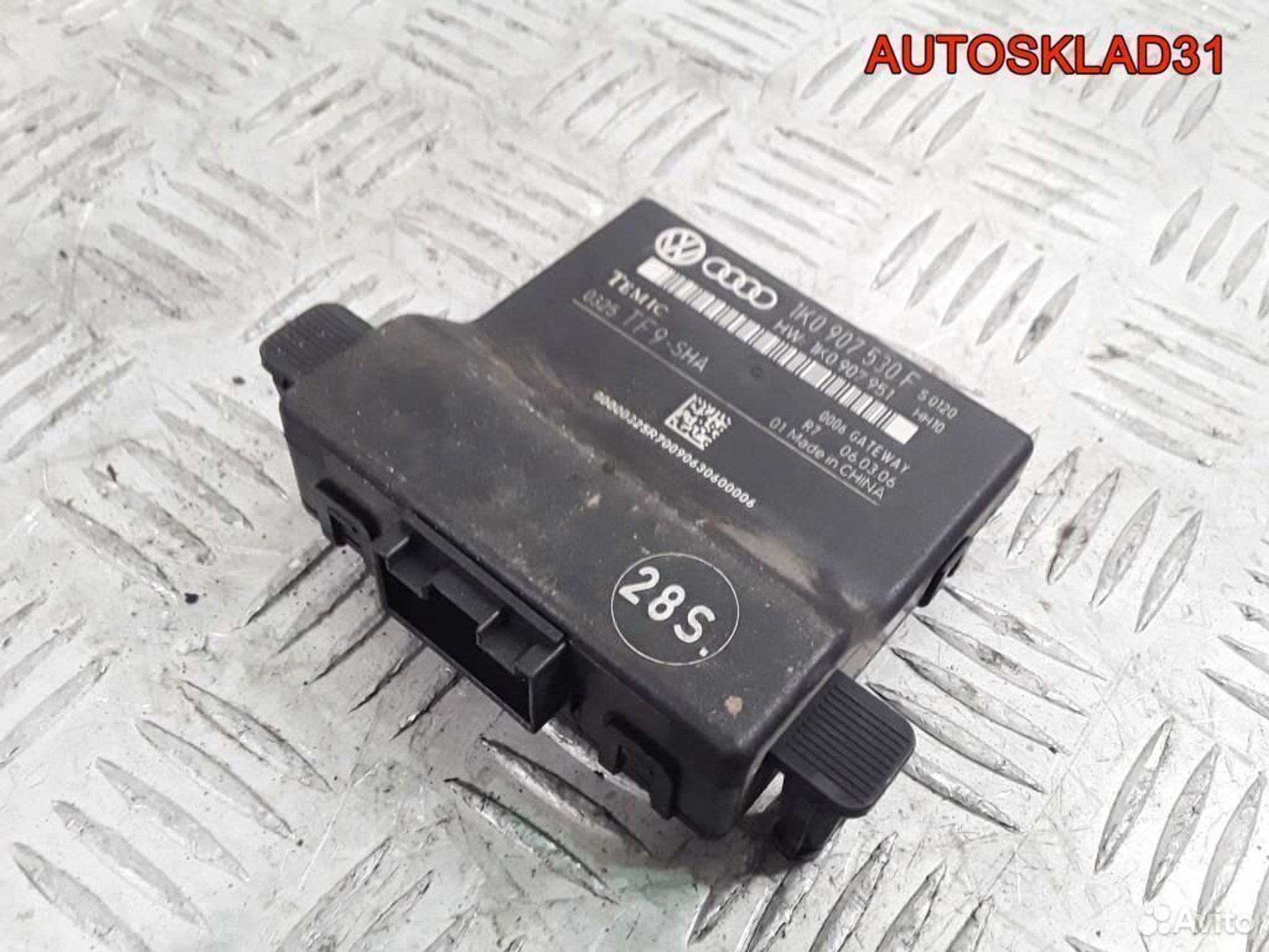 Блок электронный Skoda Superb 1K0907530F, 1300 рублей, Дубовое