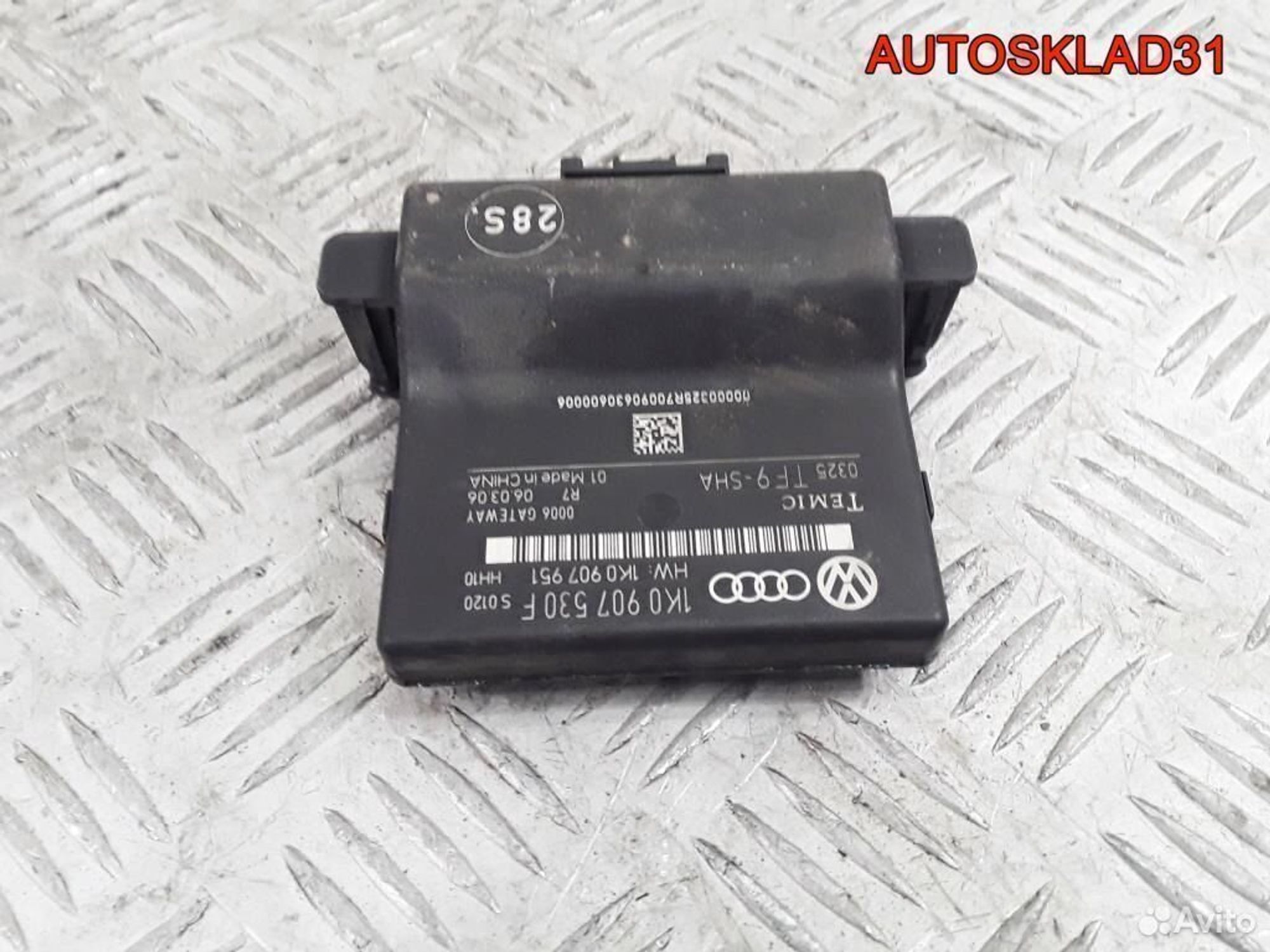 Блок электронный Skoda Superb 1K0907530F, 1300 рублей, Дубовое