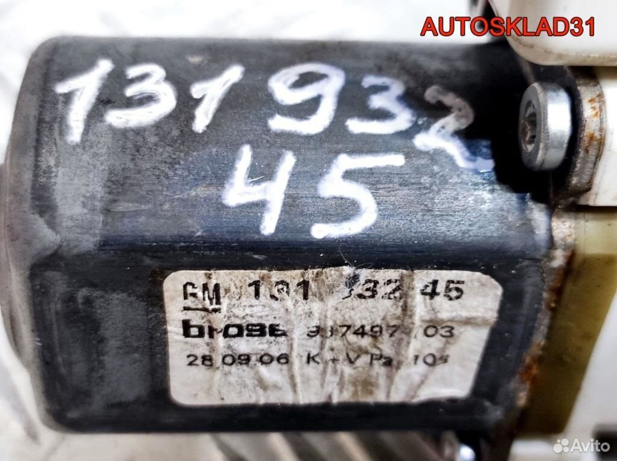 Моторчик стеклоподъёмника Opel Astra H 13193245, 1700 рублей, Дубовое