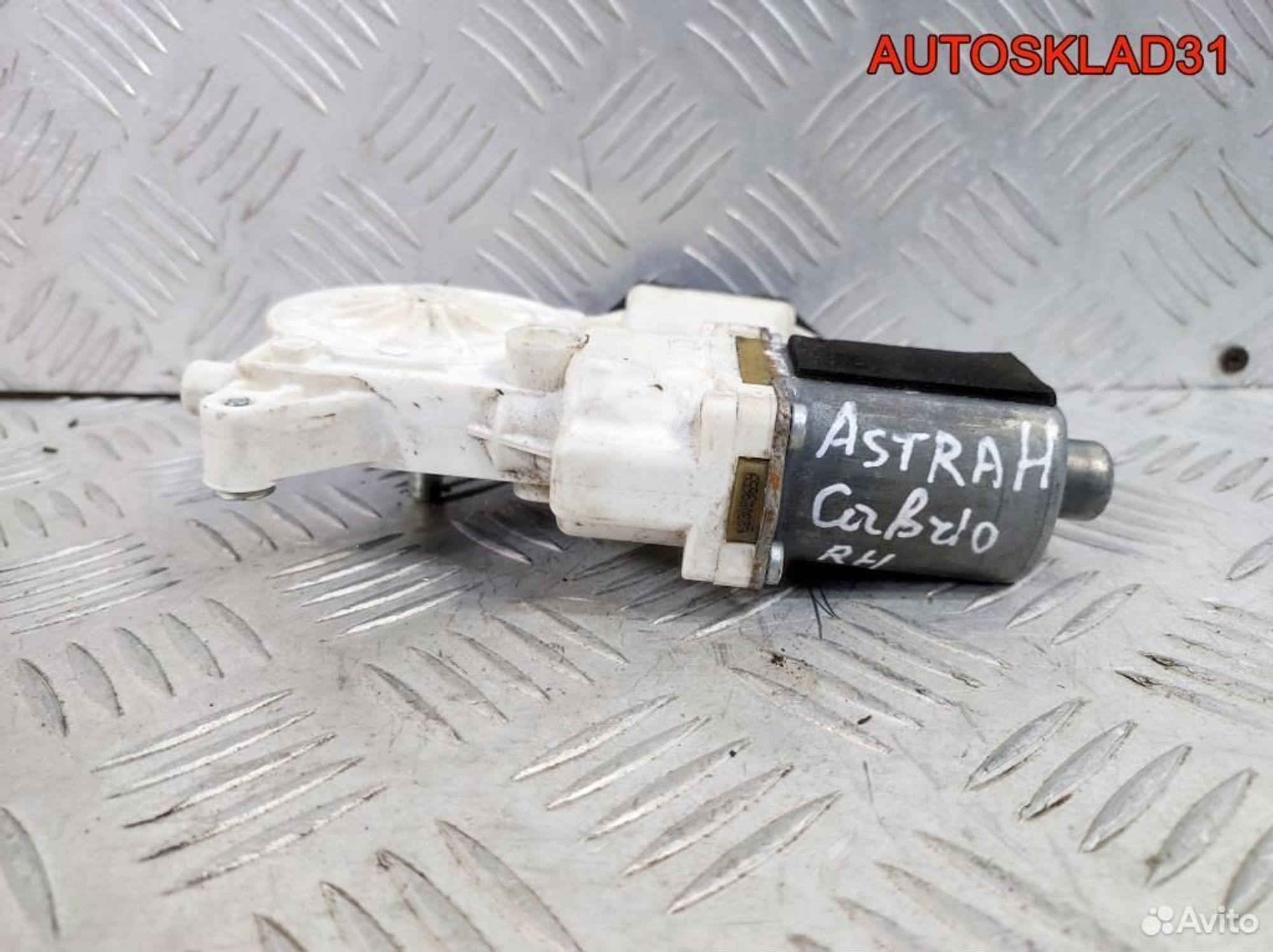 Моторчик стеклоподъёмника Opel Astra H 13193245, 1700 рублей, Дубовое
