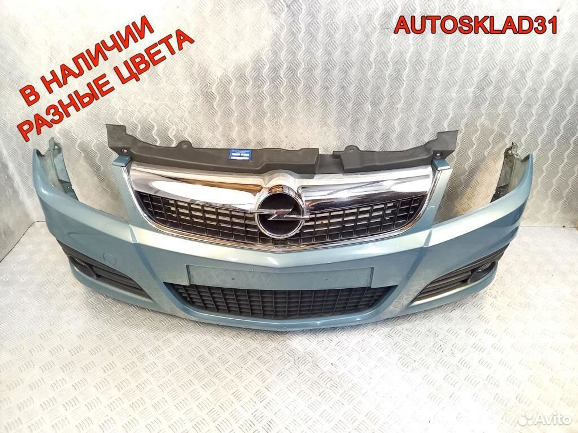 Бампер передний Opel Vectra C 13182889 Рестайлинг, 63000 рублей, Дубовое