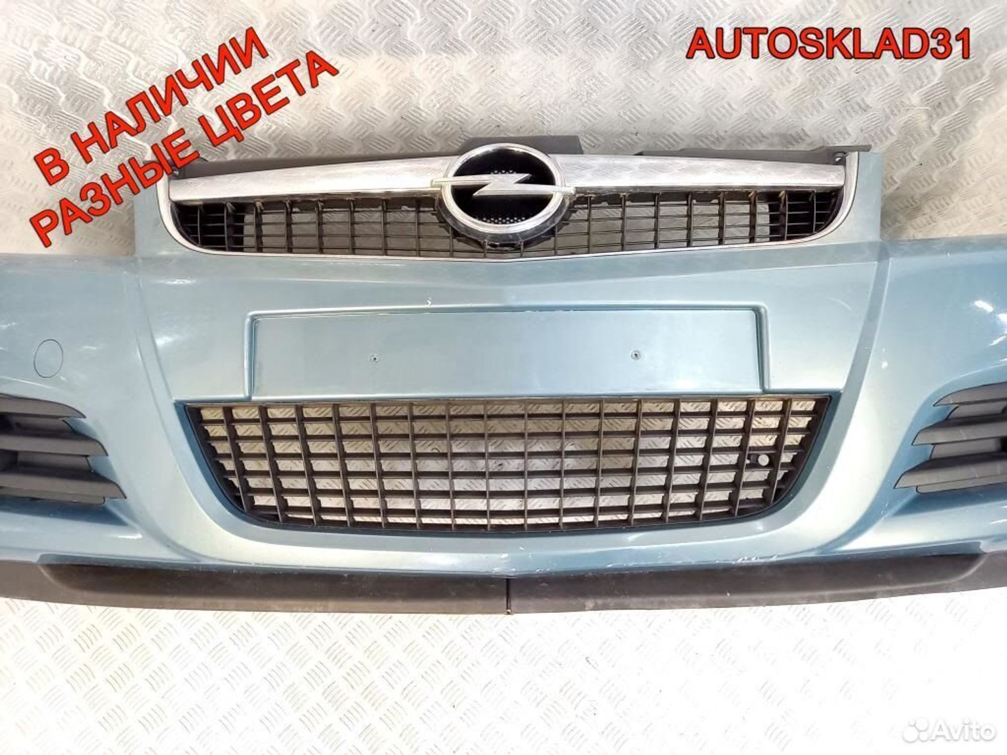 Бампер передний Opel Vectra C 13182889 Рестайлинг, 63000 рублей, Дубовое