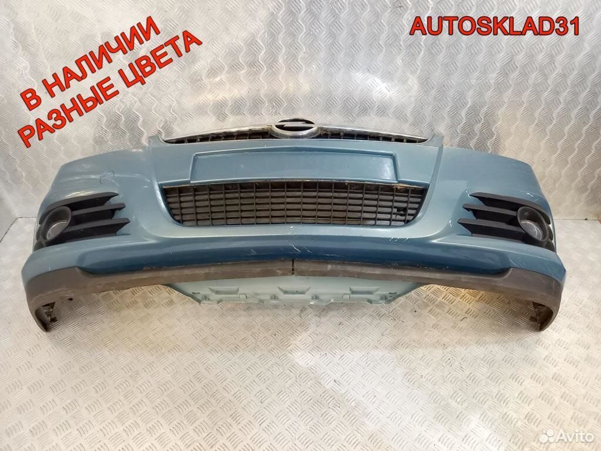 Бампер передний Opel Vectra C 13182889 Рестайлинг, 63000 рублей, Дубовое