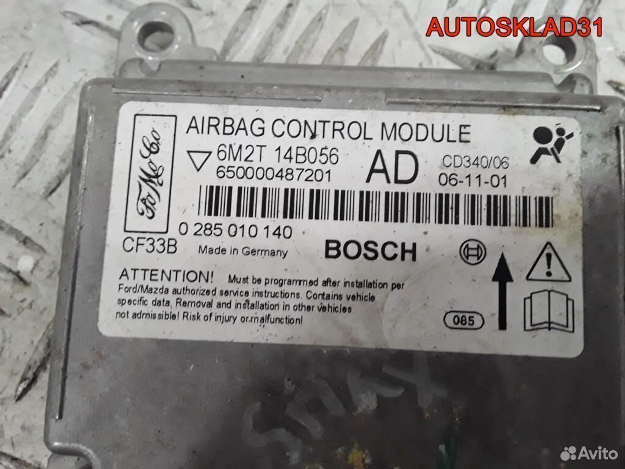 Блок управления Аирбаг Ford S-MAX 6m2t14b056ad, 1200 рублей, Дубовое