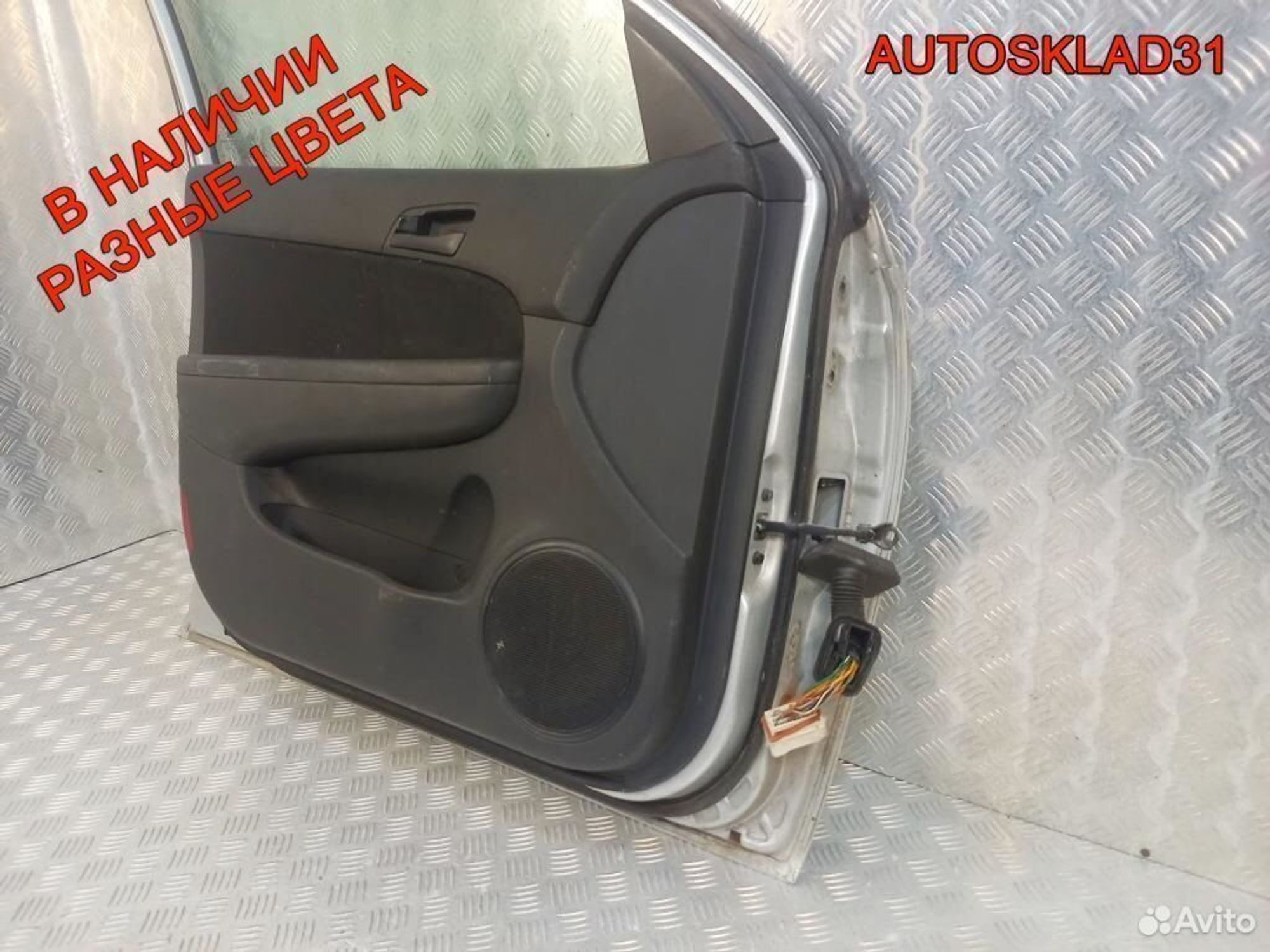 Дверь передняя левая голая Hyundai i30 Универсал, 12200 рублей, Дубовое