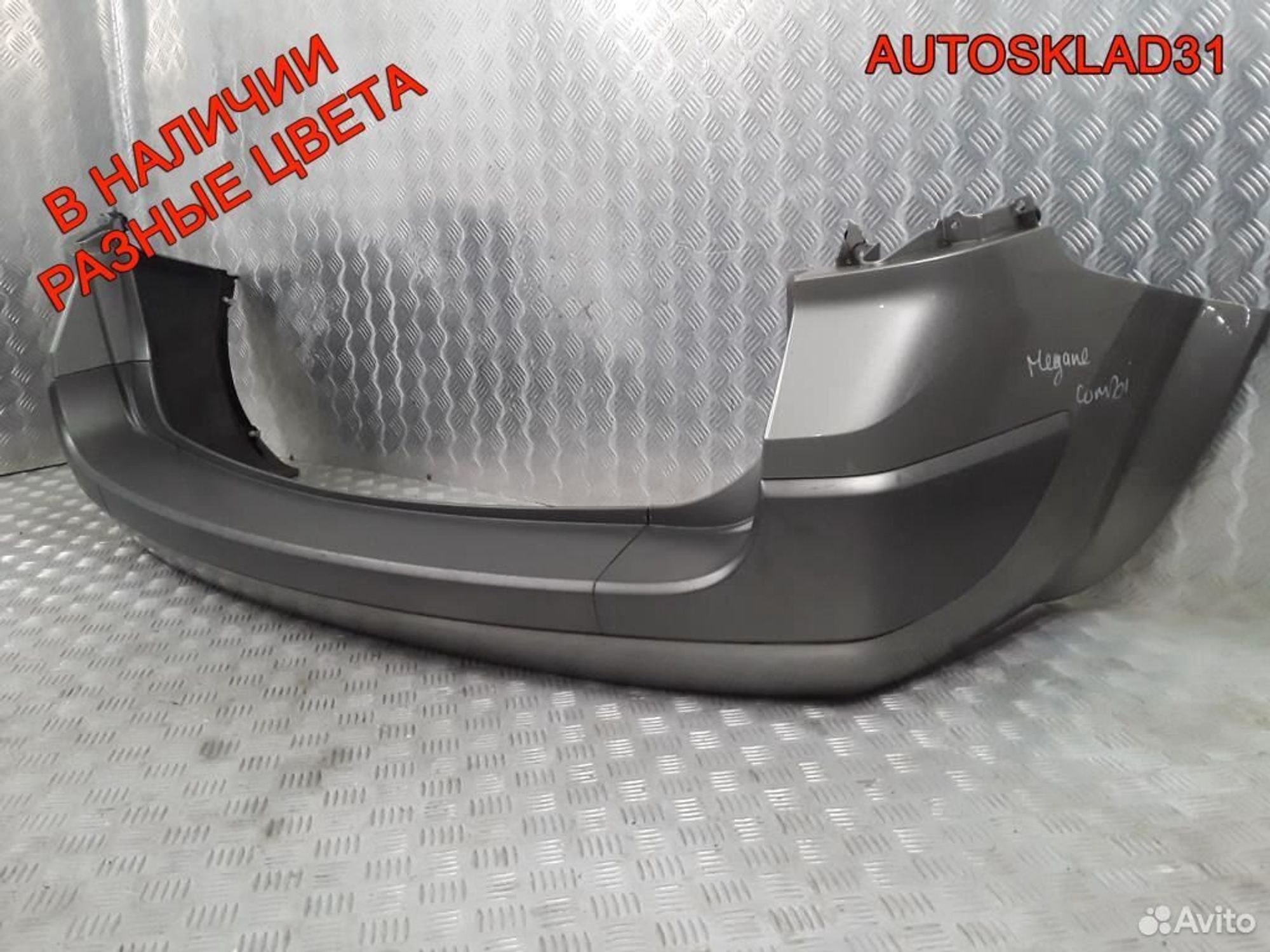 Бампер задний Renault Megane 8200141079 Универсал, 4500 рублей, Дубовое