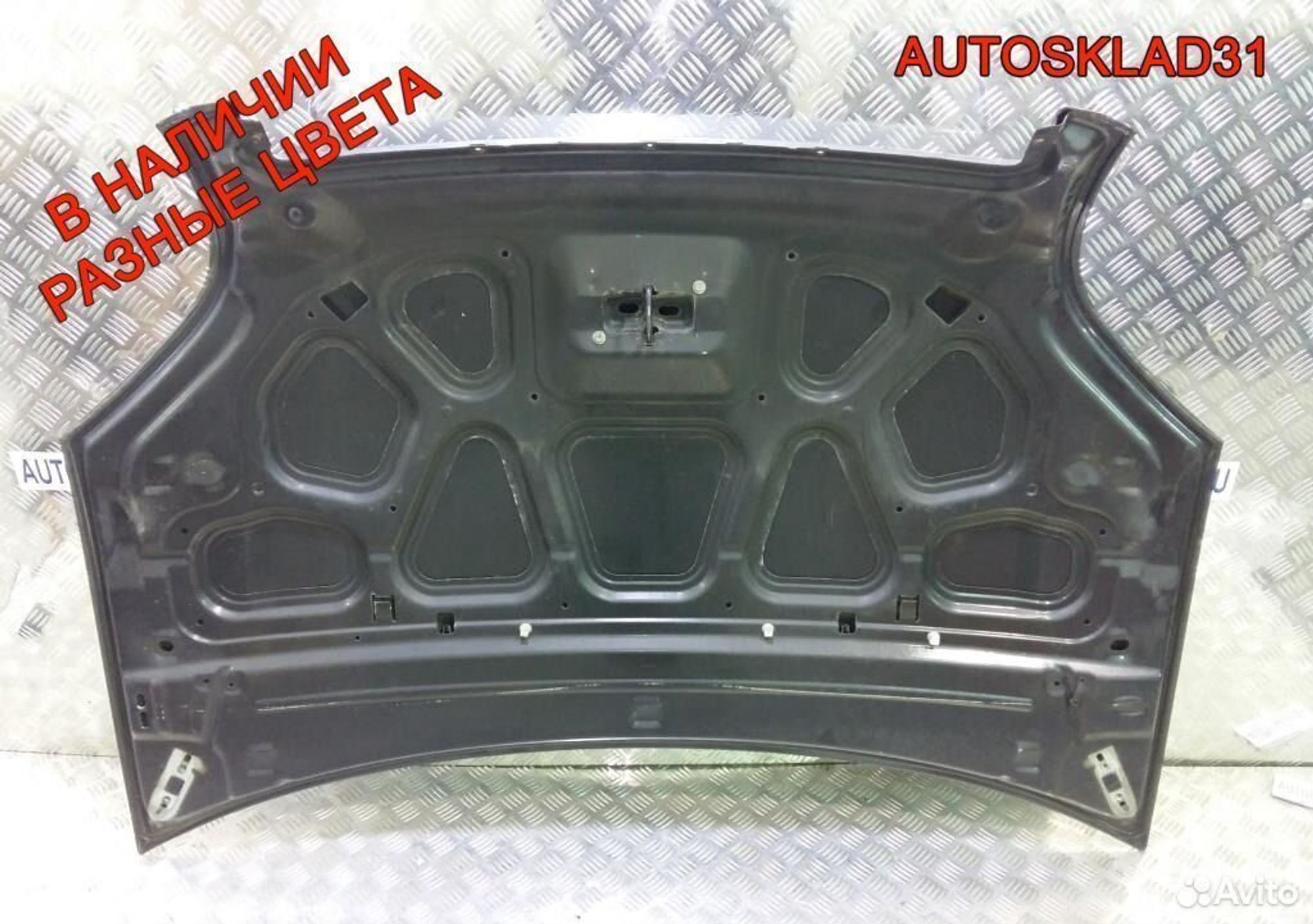 Капот Ford Fusion 1532551, 20300 рублей, Дубовое