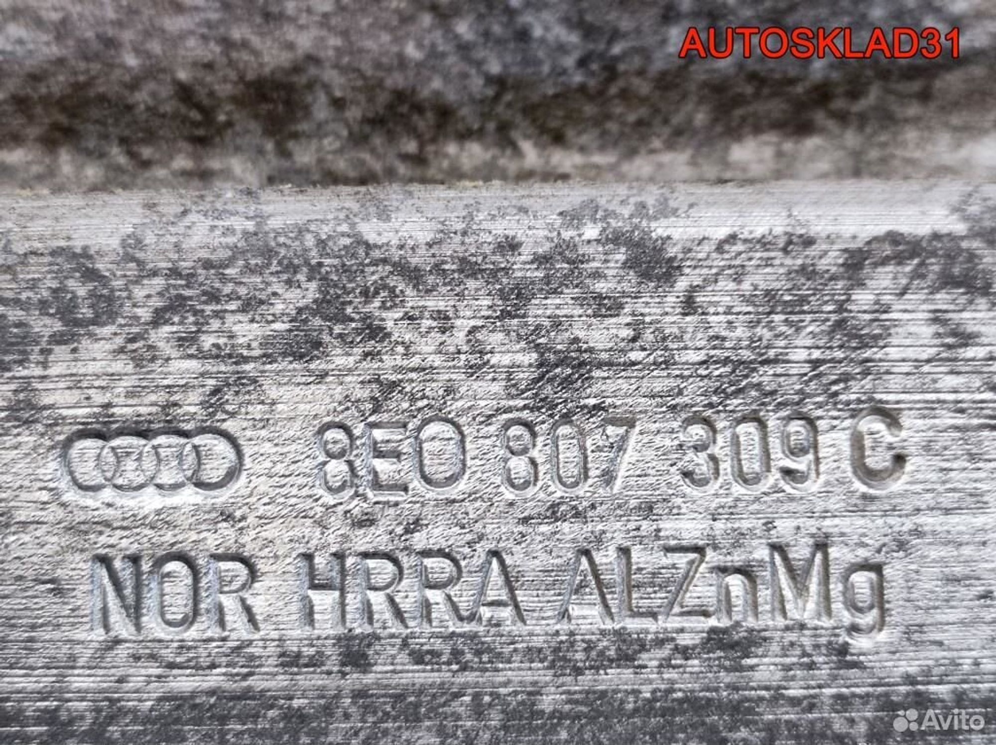 Усилитель заднего бампера Audi A4 B6 8E0807309C, 2300 рублей, Дубовое