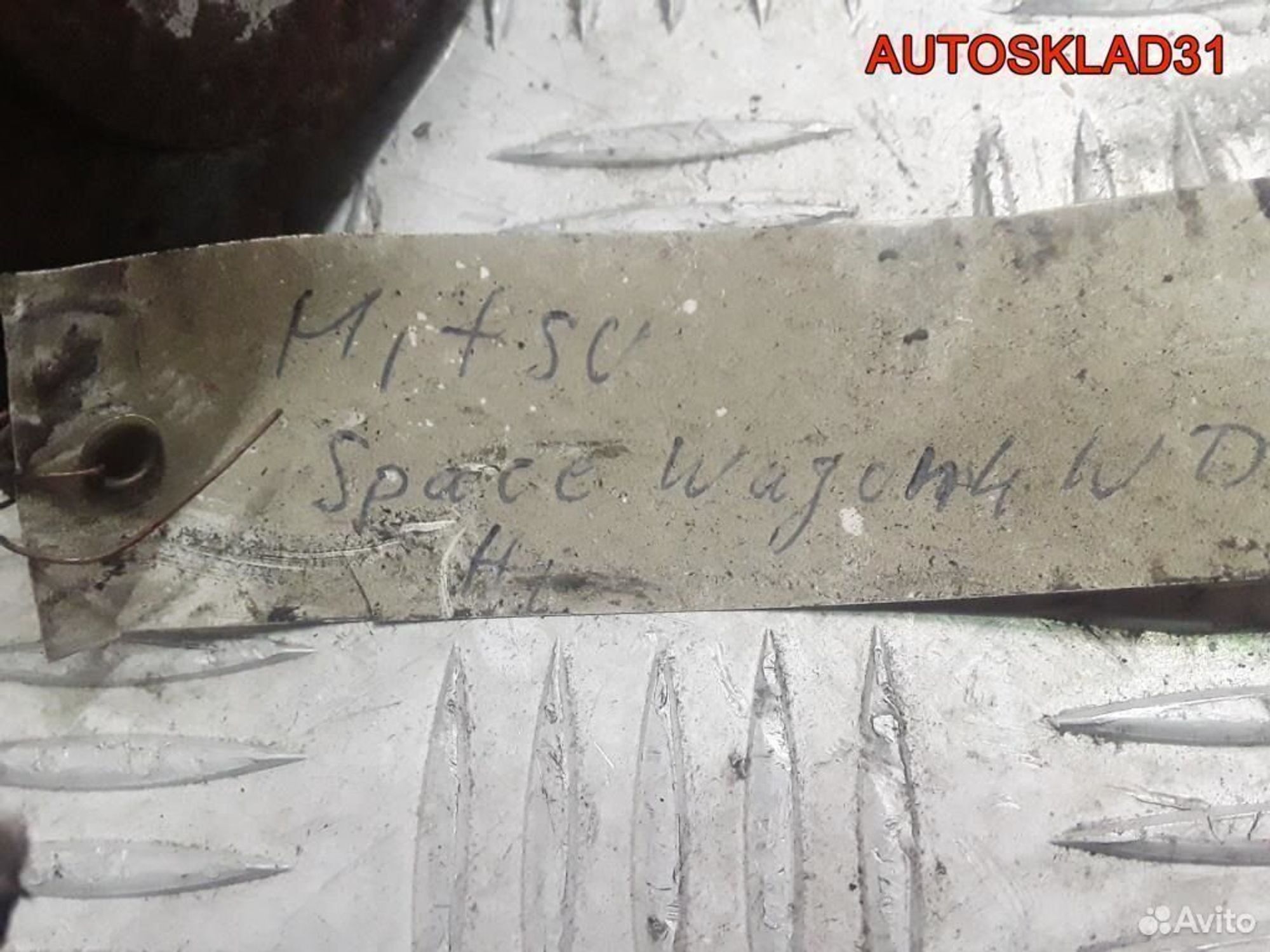 Привод Mitsubishi Space Wagon D0 4 WD, 1800 рублей, Дубовое