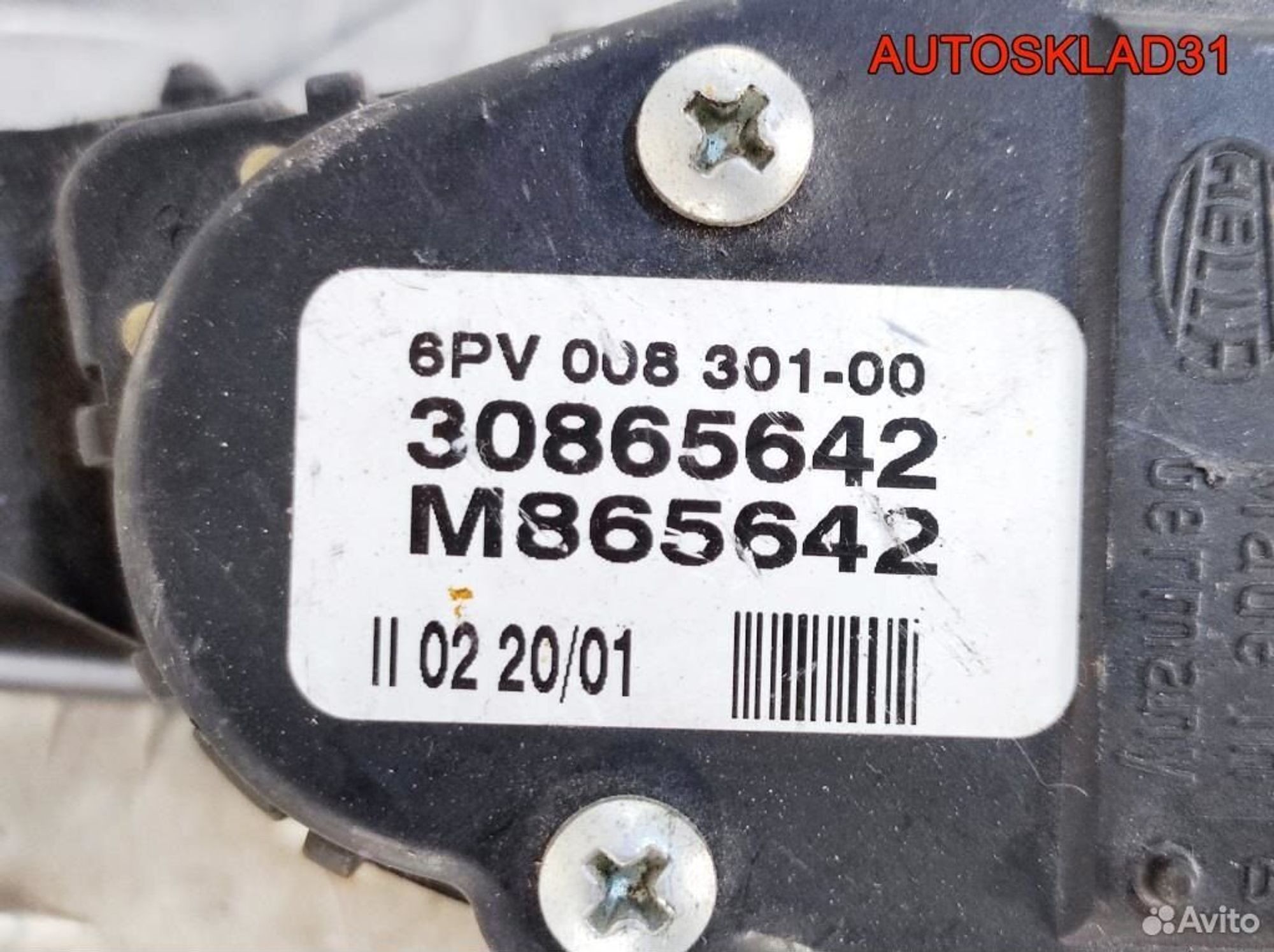 Педаль газа Volvo S40 30865642, 2600 рублей, Дубовое