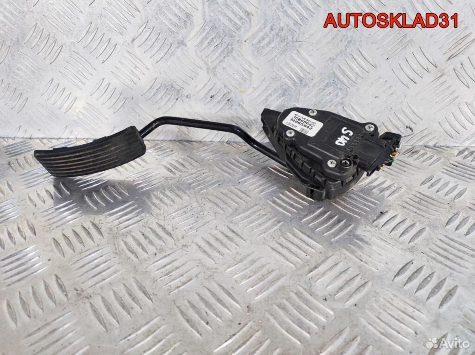 Педаль газа Volvo S40 30865642, 2600 рублей, Дубовое