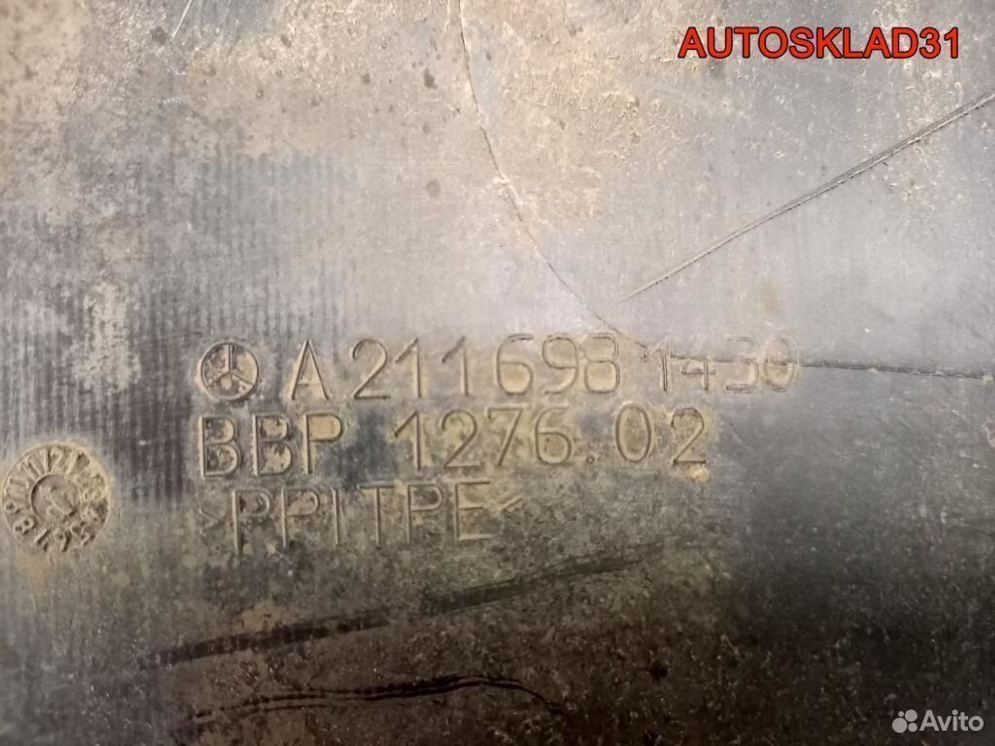 Локер передний правый Mercedes Benz W211 A2116981430, 1200 рублей, Дубовое