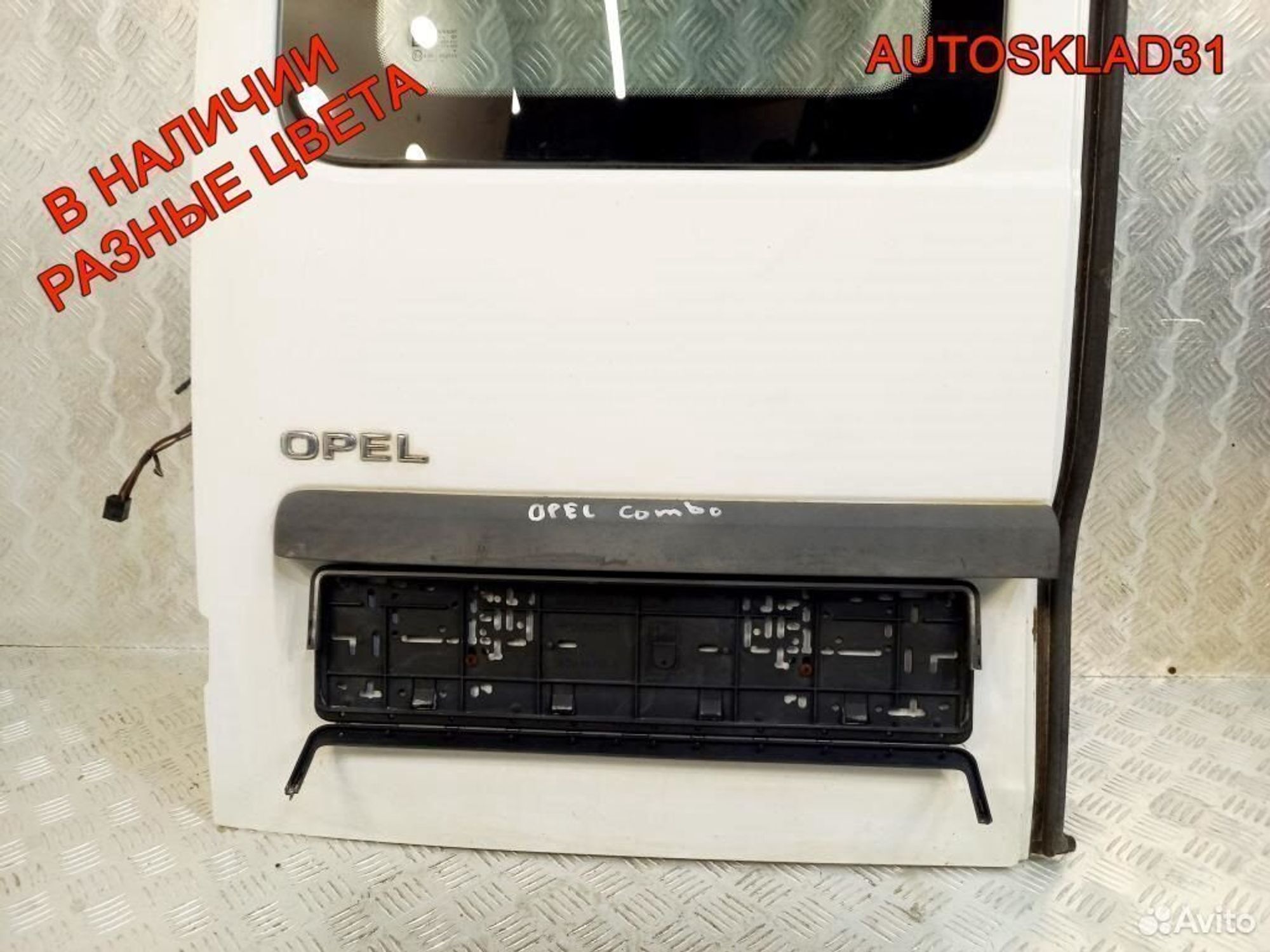 Дверь багажника левая Opel Combo 9199779, 9000 рублей, Дубовое