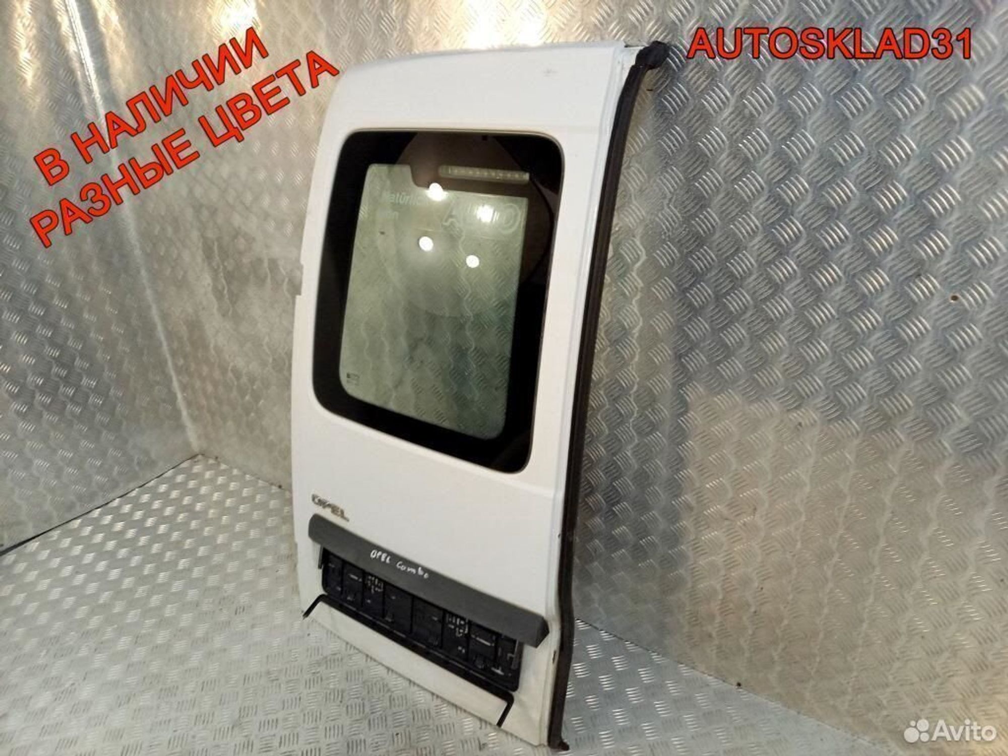 Дверь багажника левая Opel Combo 9199779, 9000 рублей, Дубовое