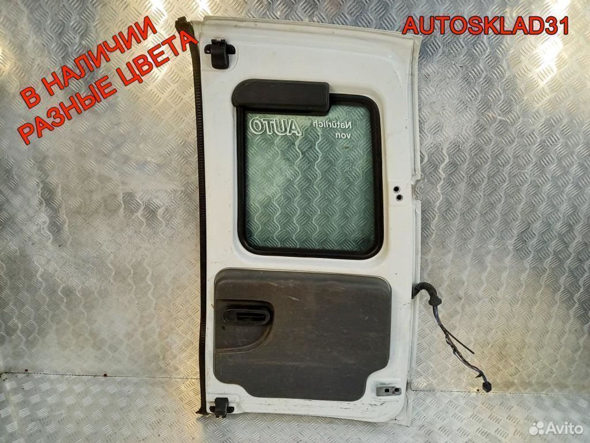 Дверь багажника левая Opel Combo 9199779, 9000 рублей, Дубовое