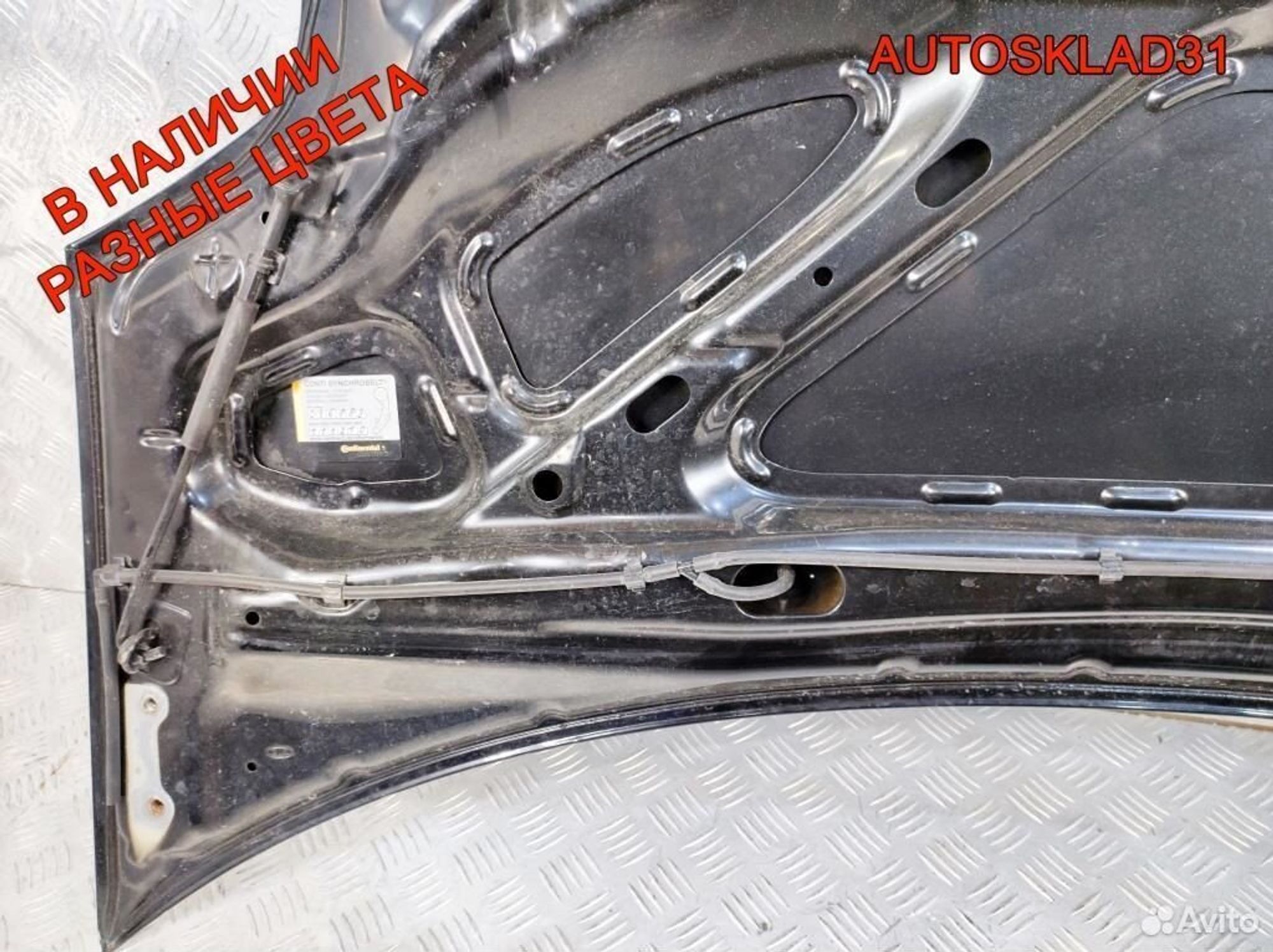 Капот Kia Picanto 6640007021, 17300 рублей, Дубовое