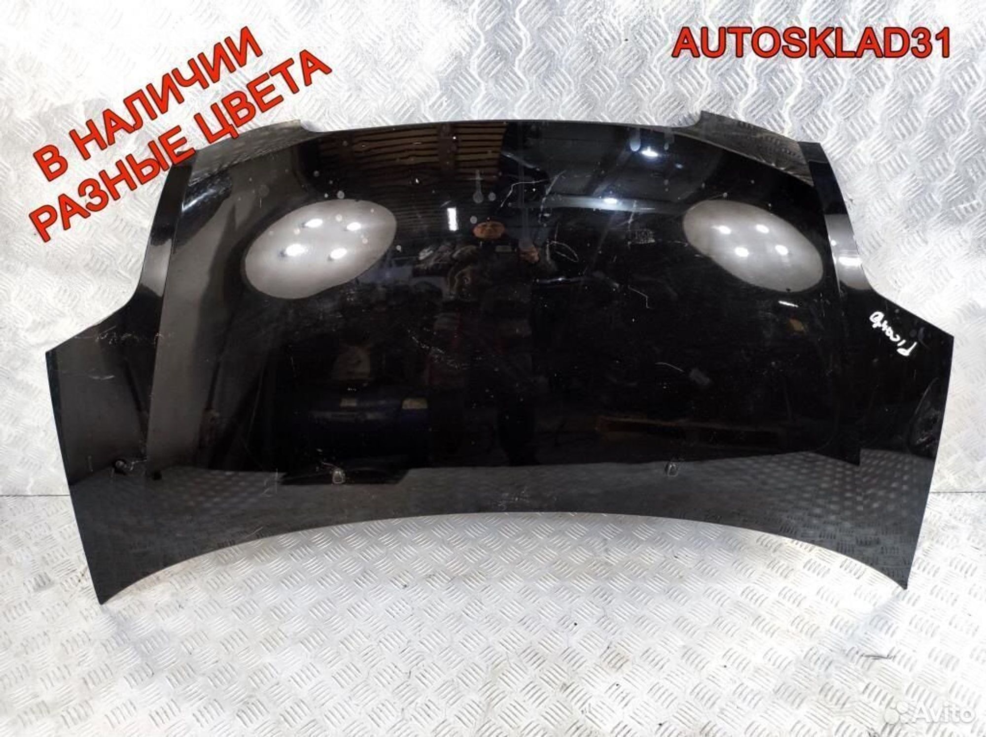 Капот Kia Picanto 6640007021, 17300 рублей, Дубовое