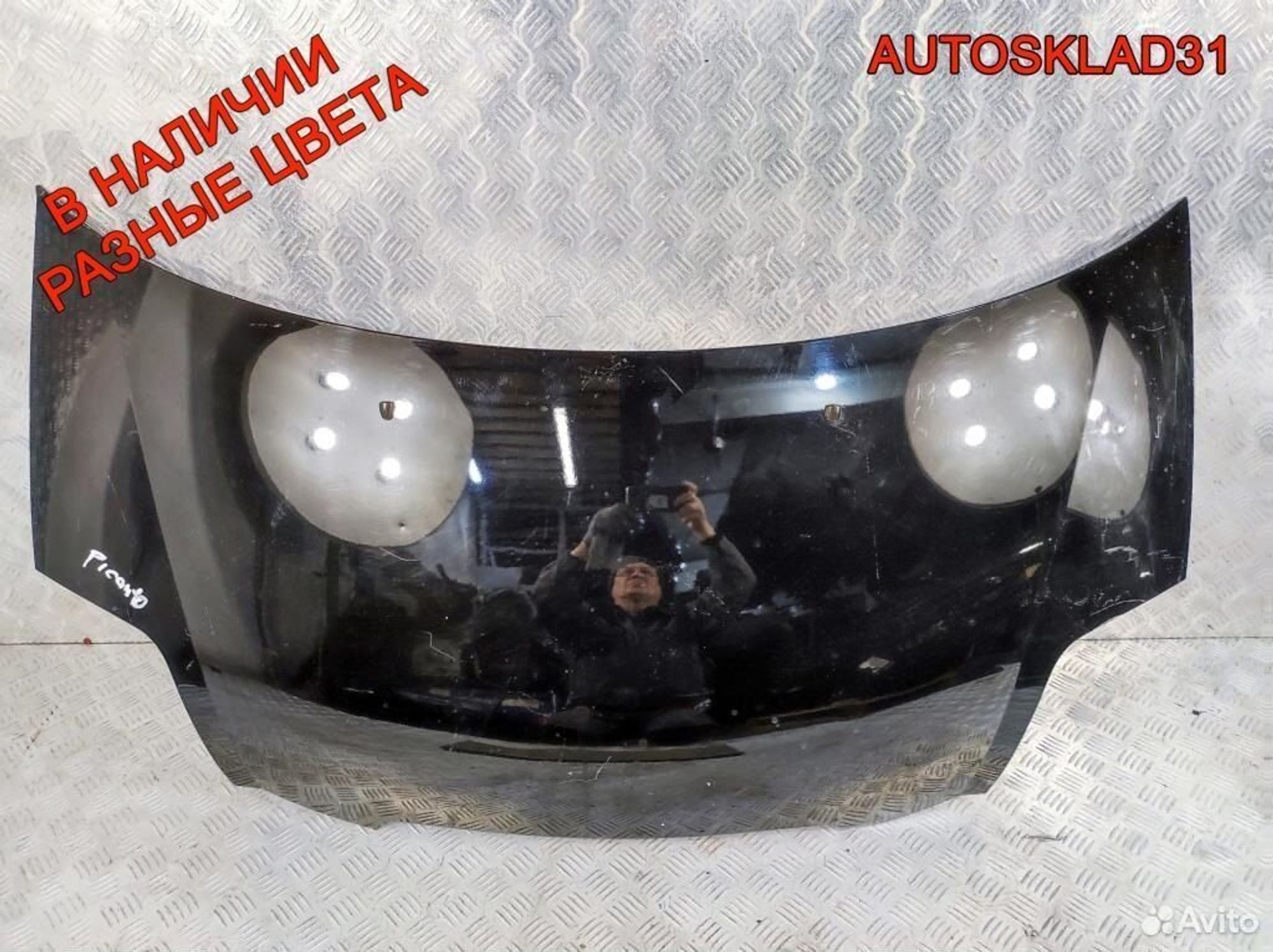 Капот Kia Picanto 6640007021, 17300 рублей, Дубовое