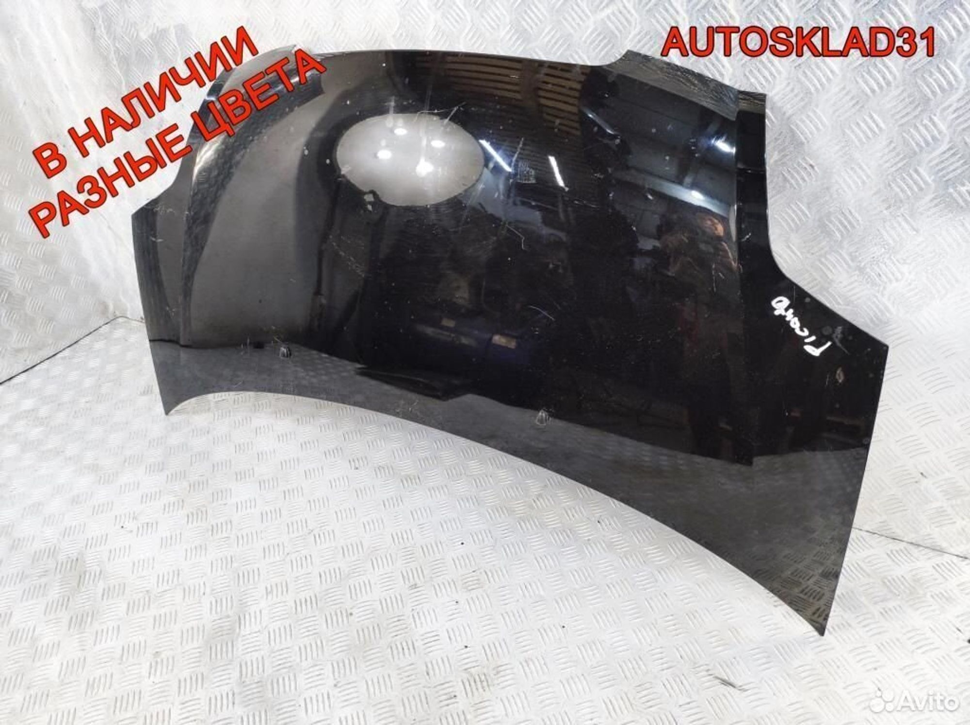 Капот Kia Picanto 6640007021, 17300 рублей, Дубовое