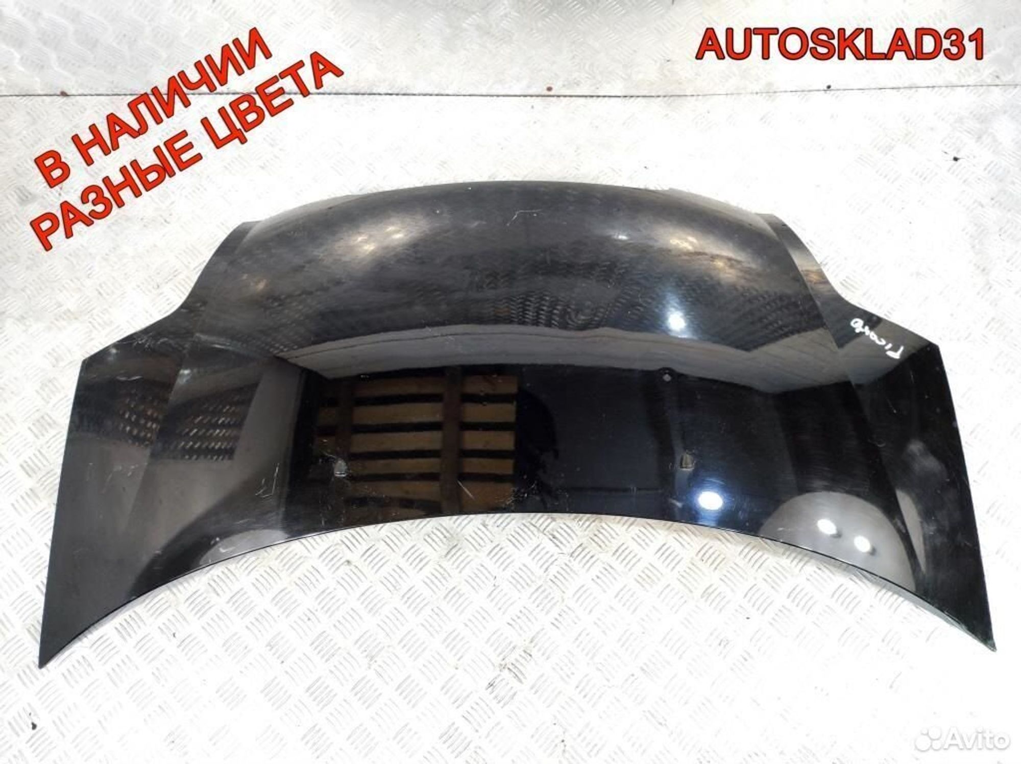 Капот Kia Picanto 6640007021, 17300 рублей, Дубовое
