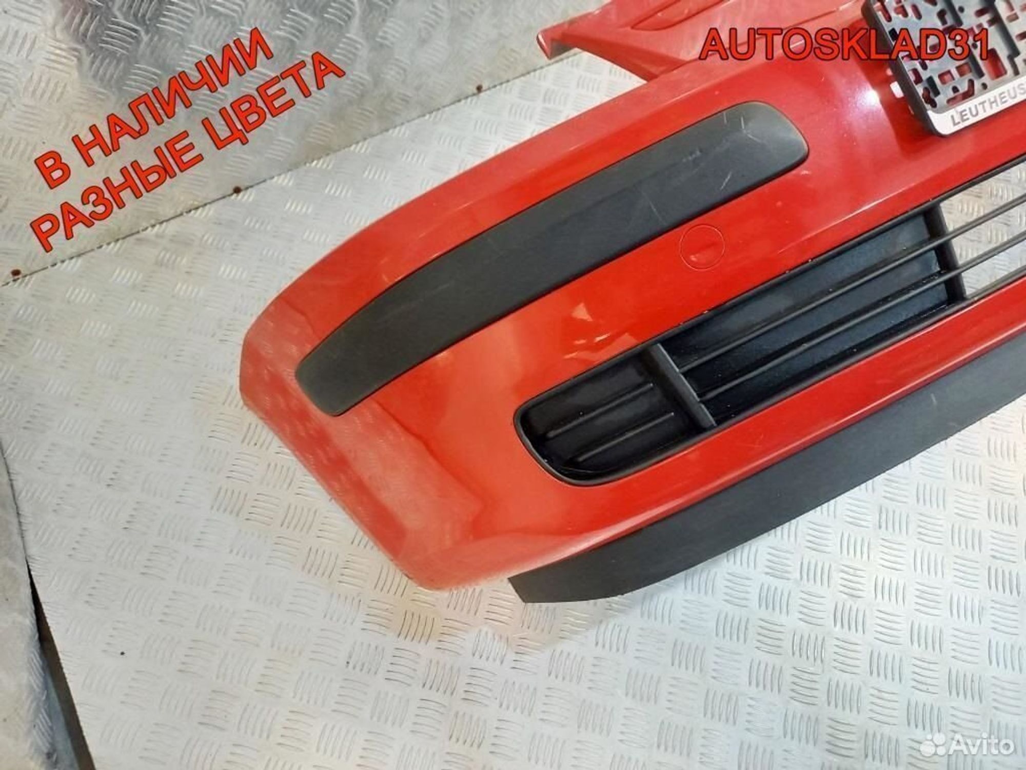 Бампер передний Hyundai Getz 2002-2005 865111C100, 11700 рублей, Дубовое