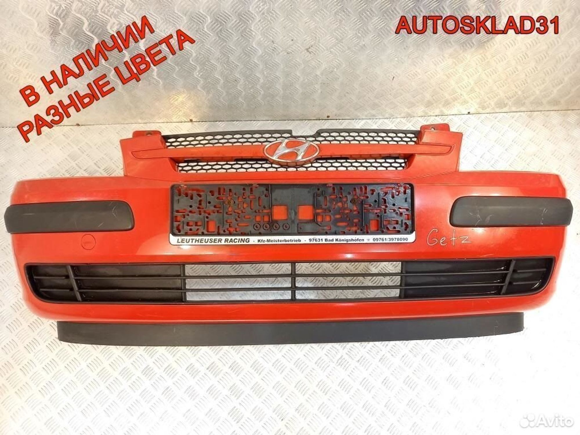 Бампер передний Hyundai Getz 2002-2005 865111C100, 11700 рублей, Дубовое