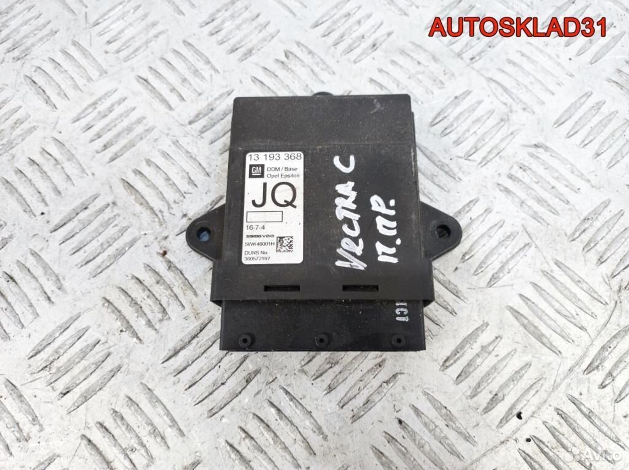 Блок комфорта Opel Vectra C 13193368, 1100 рублей, Дубовое