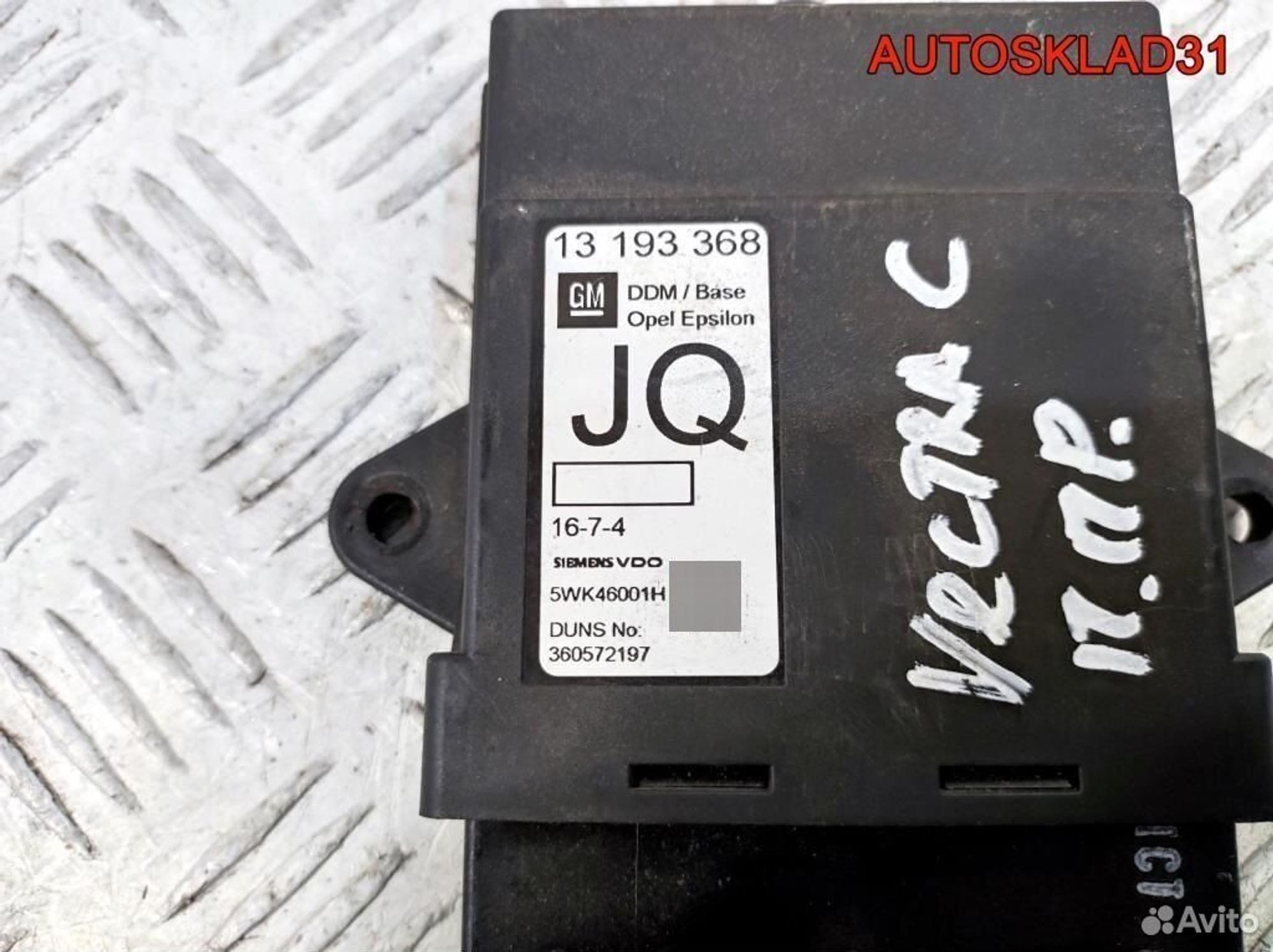 Блок комфорта Opel Vectra C 13193368, 1100 рублей, Дубовое