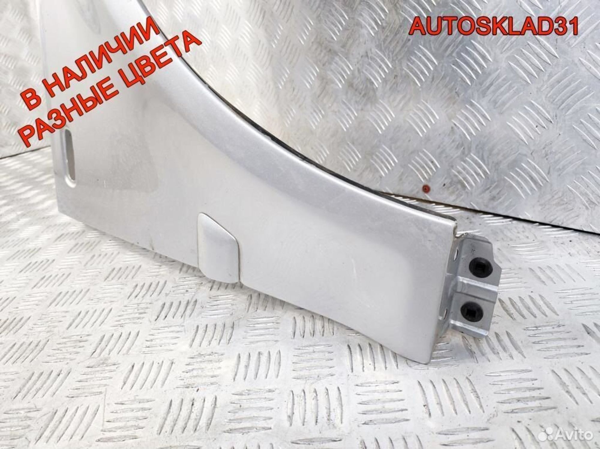 Крыло переднее правое Audi A4 B6 8H0821106 Cabrio, 6600 рублей, Дубовое