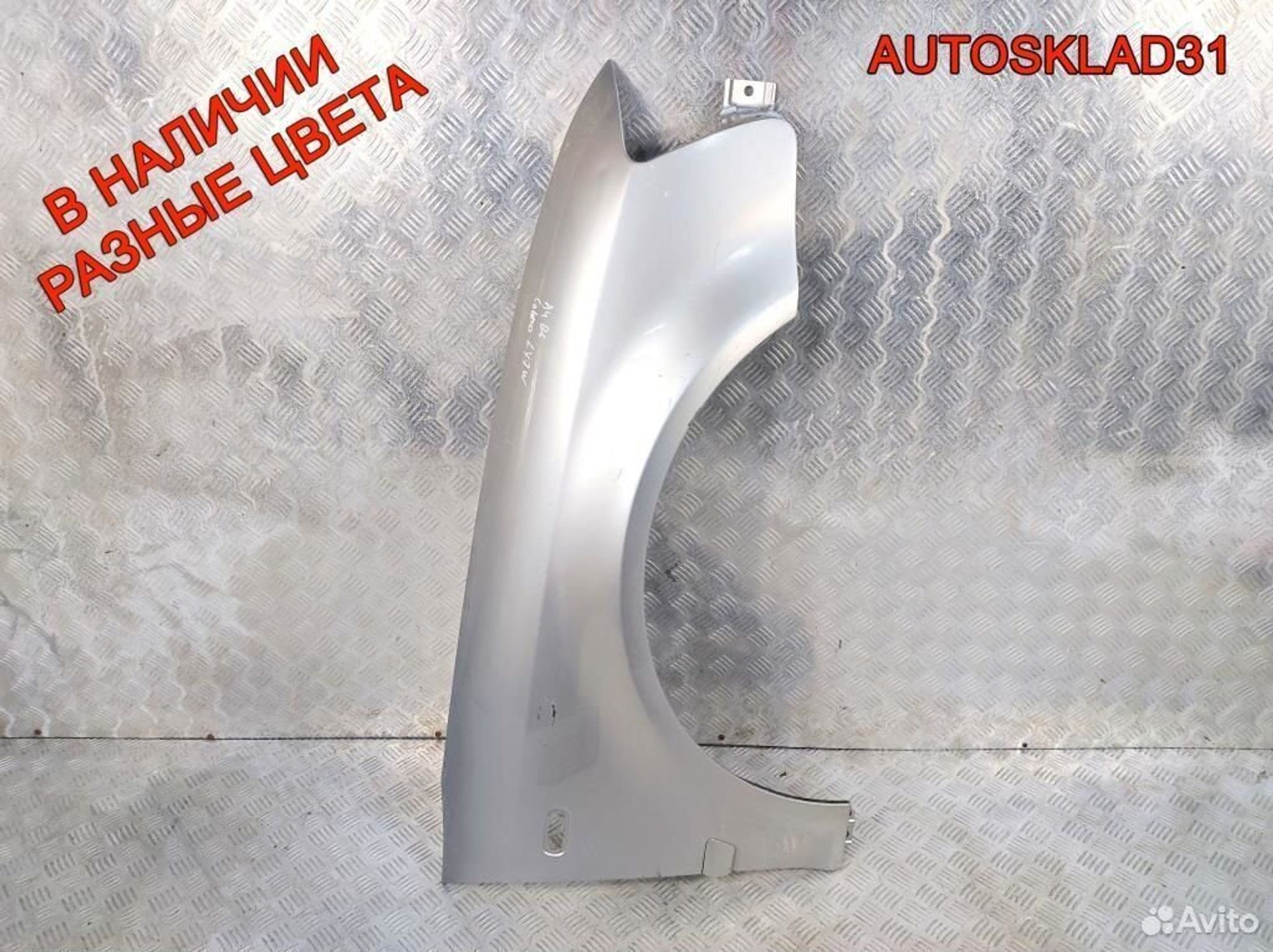 Крыло переднее правое Audi A4 B6 8H0821106 Cabrio, 6600 рублей, Дубовое