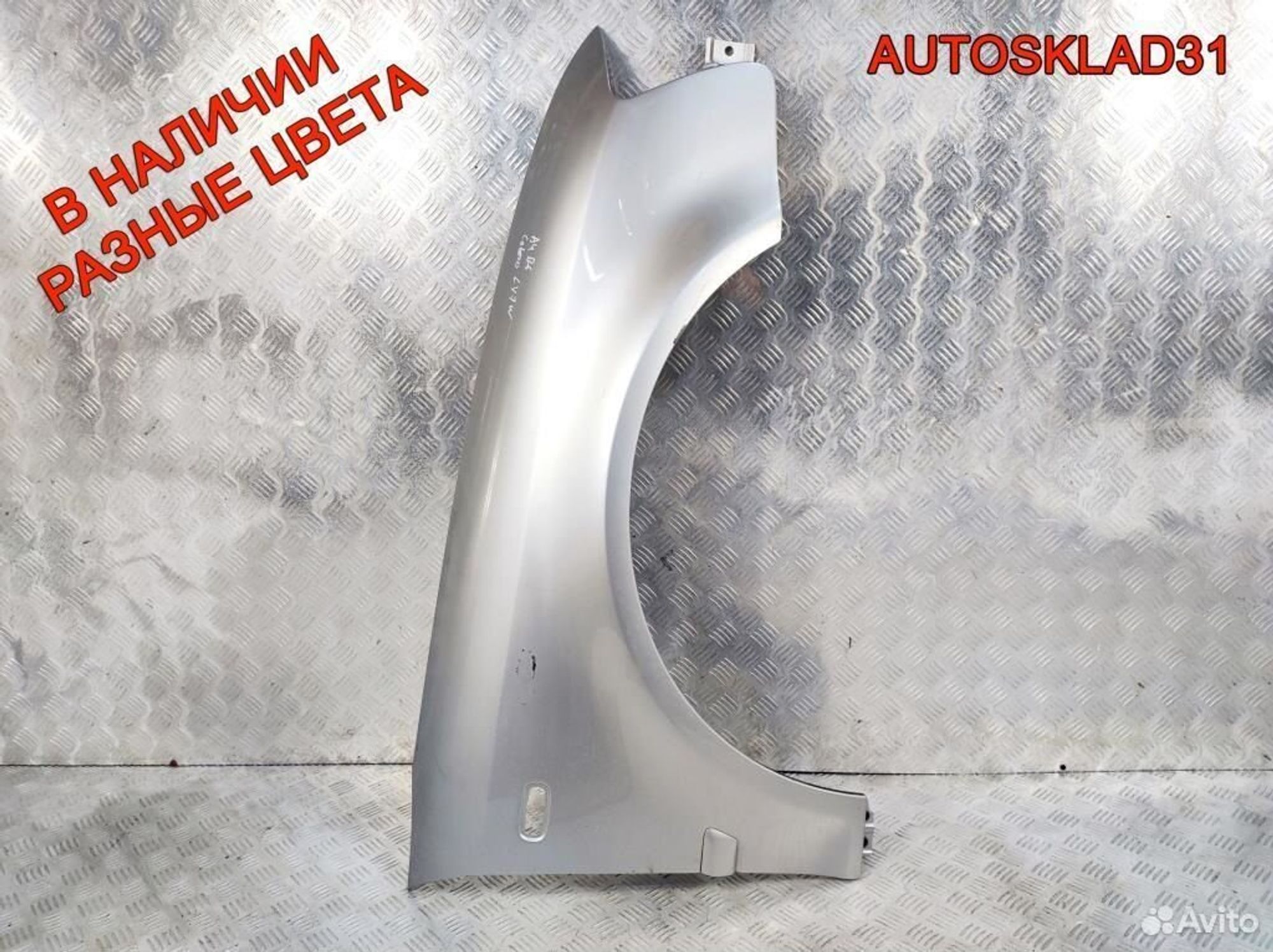 Крыло переднее правое Audi A4 B6 8H0821106 Cabrio, 6600 рублей, Дубовое