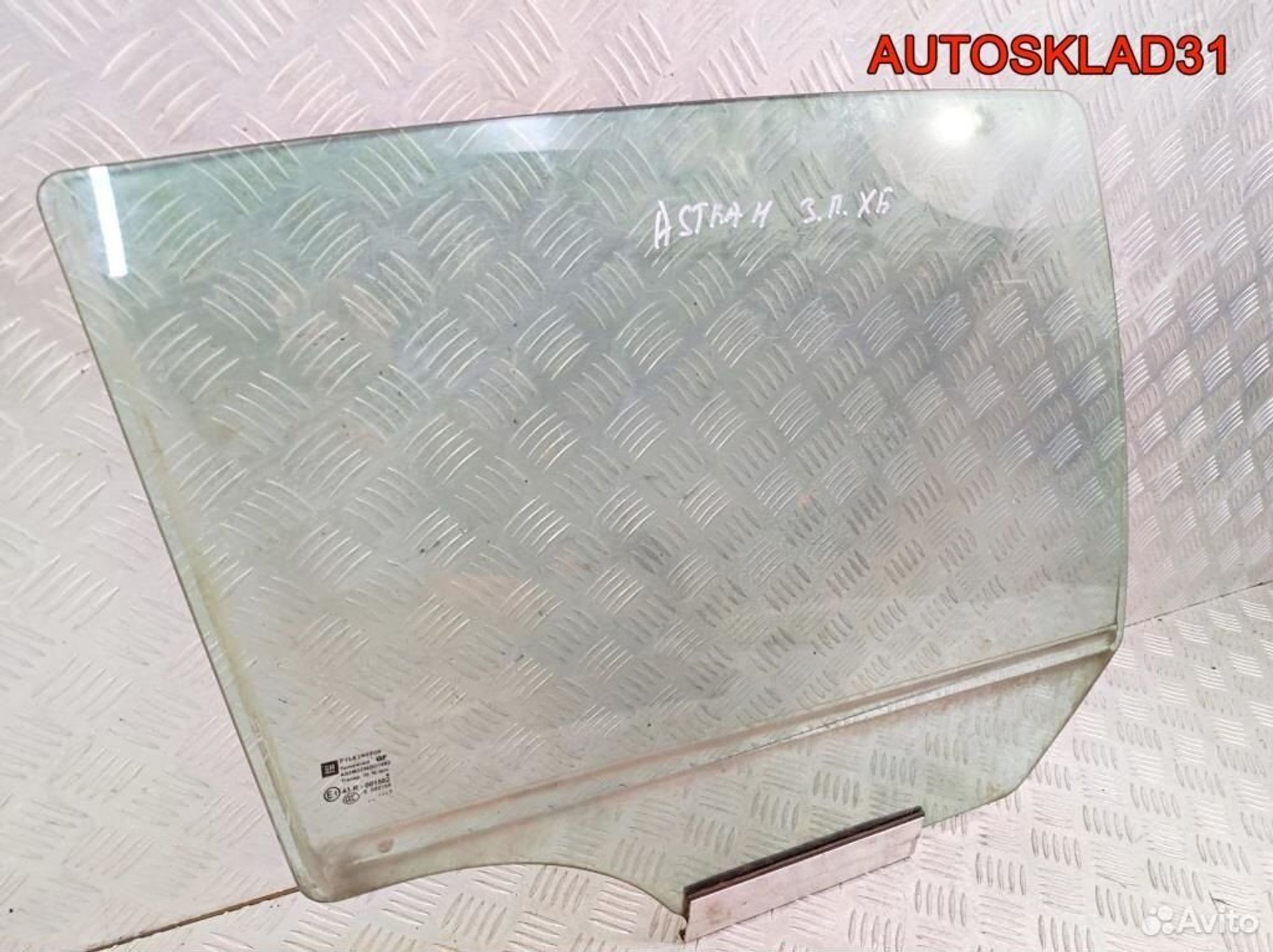 Стекло двери задней правой Opel Astra H Хетчбэк, 1100 рублей, Дубовое