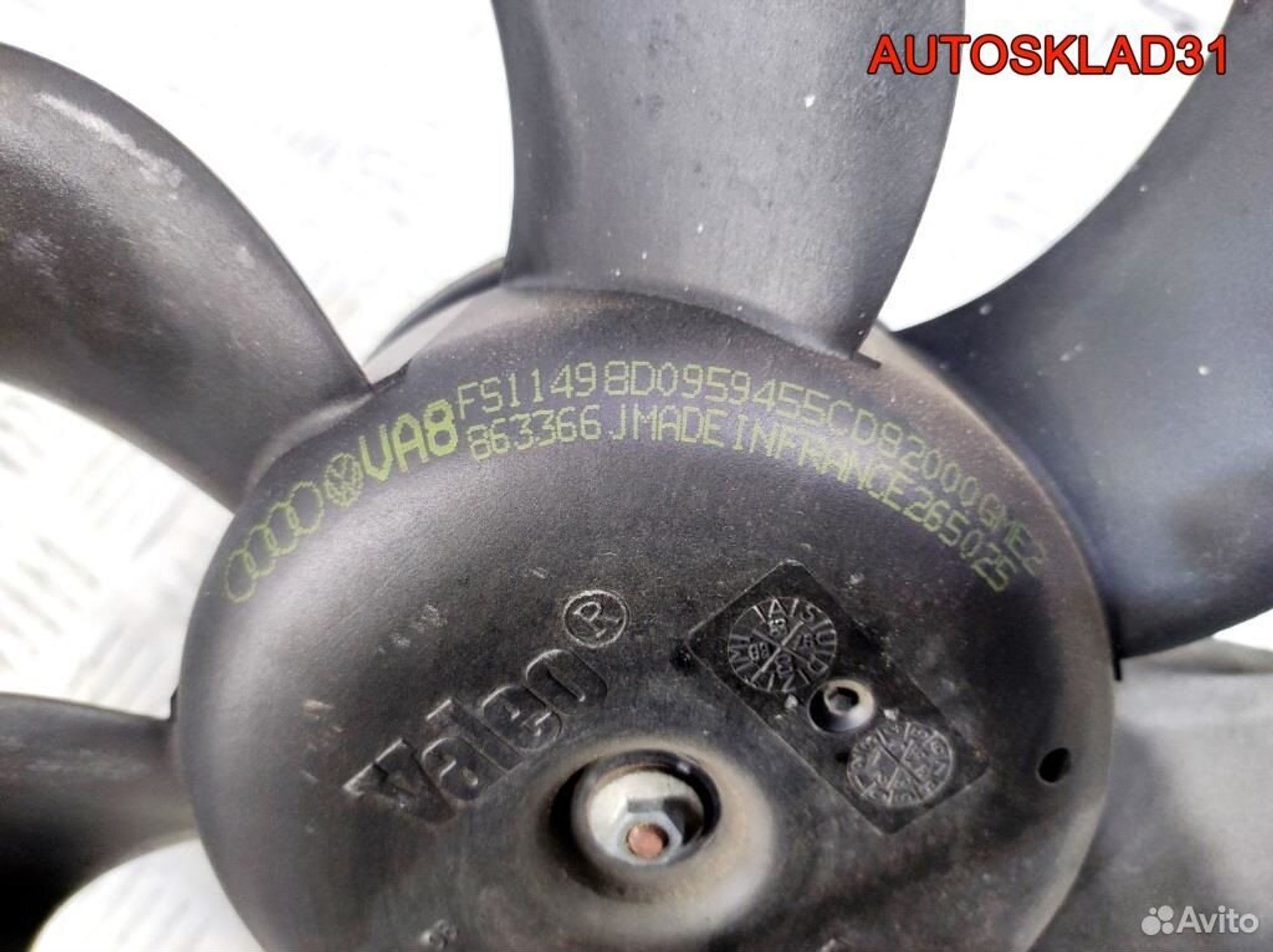 Вентилятор кондиционера Audi A6 C5 8D0959455C, 2900 рублей, Дубовое