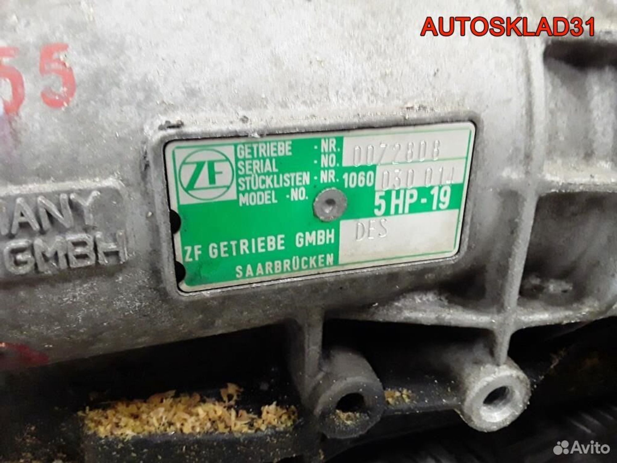 АКПП DES 5HP19 Audi A6 C5 2.4, 95000 рублей, Дубовое