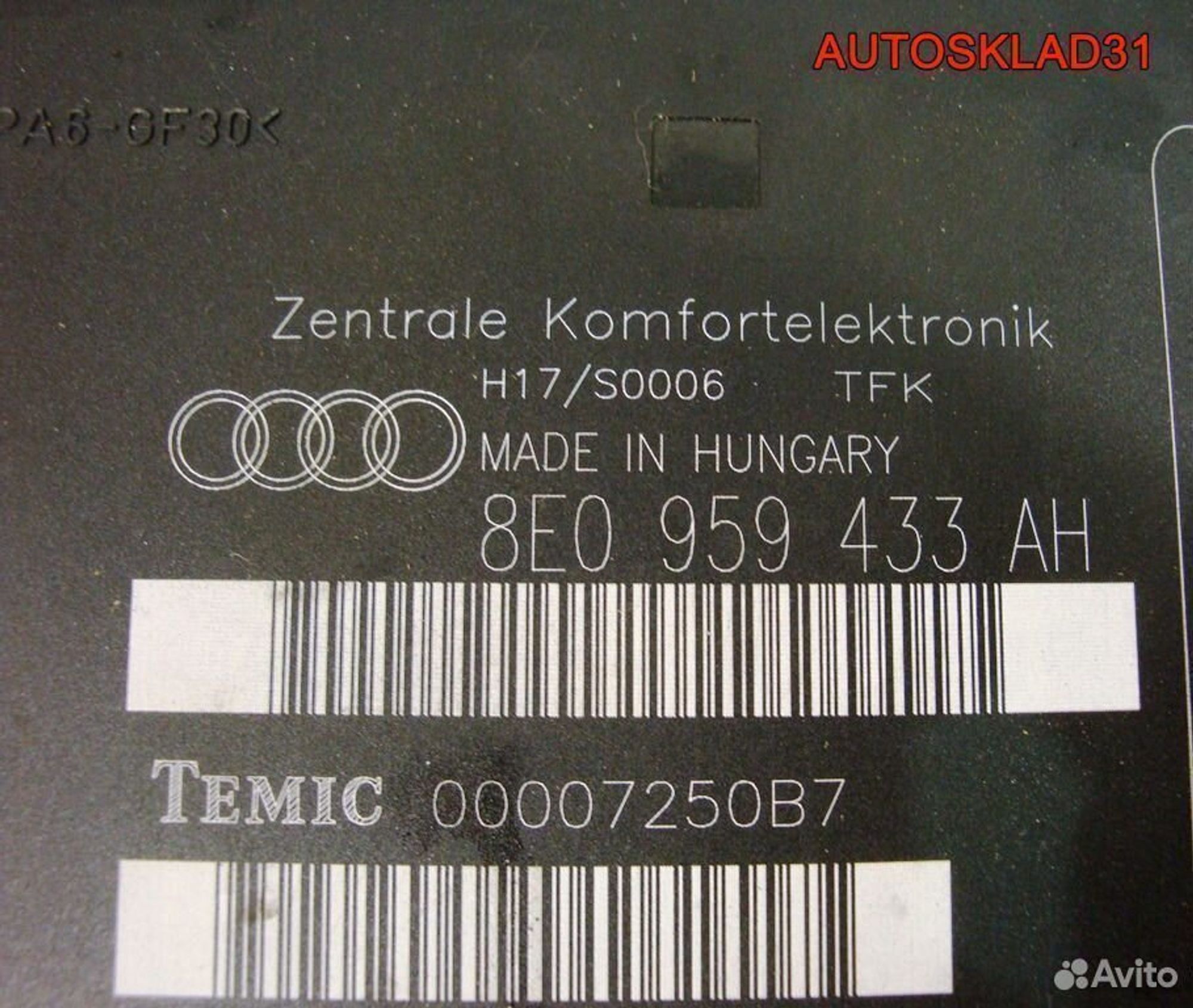 Блок комфорта Audi A4 B6 8E0959433AH, 3600 рублей, Дубовое