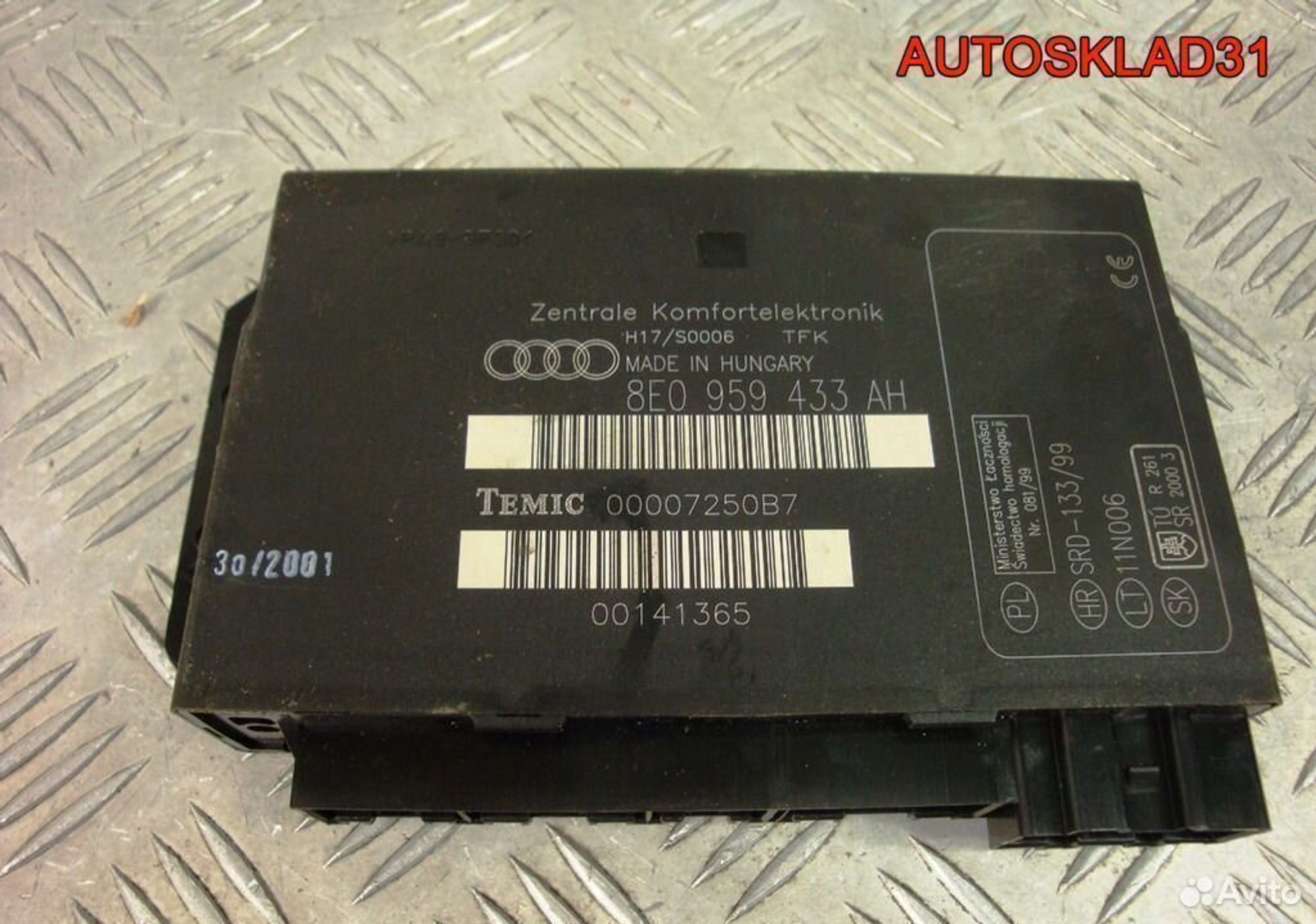 Блок комфорта Audi A4 B6 8E0959433AH, 3600 рублей, Дубовое