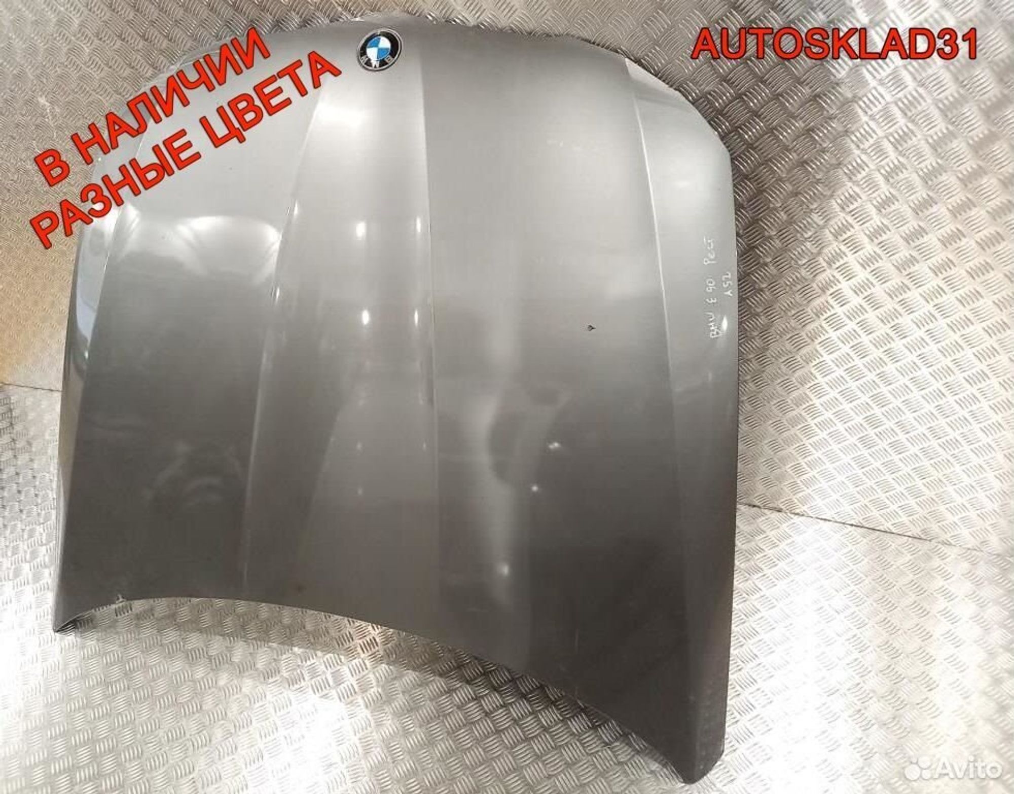 Капот BMW E90/E91 41617153940 Рестайлинг, 24300 рублей, Дубовое