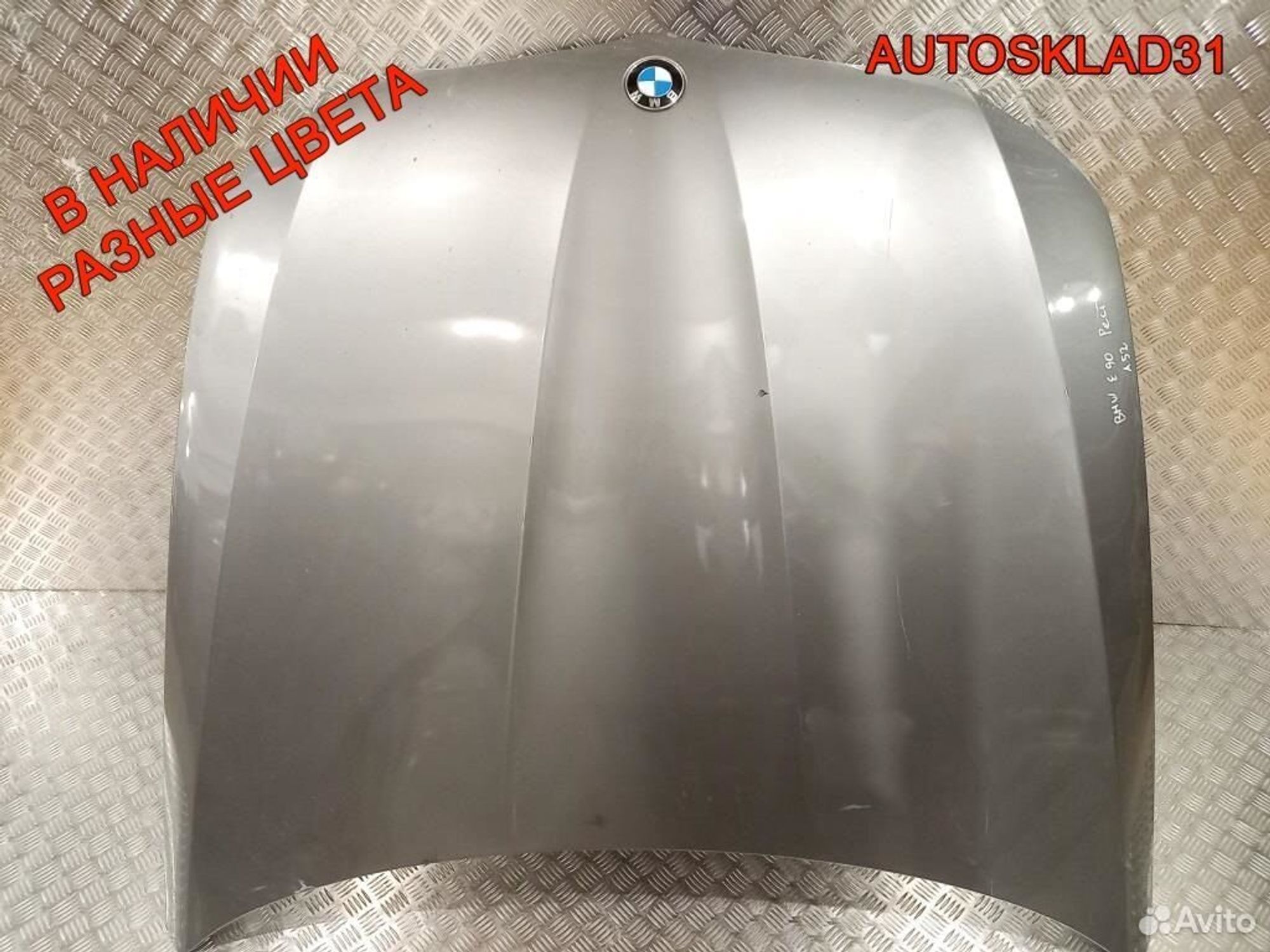 Капот BMW E90/E91 41617153940 Рестайлинг, 24300 рублей, Дубовое
