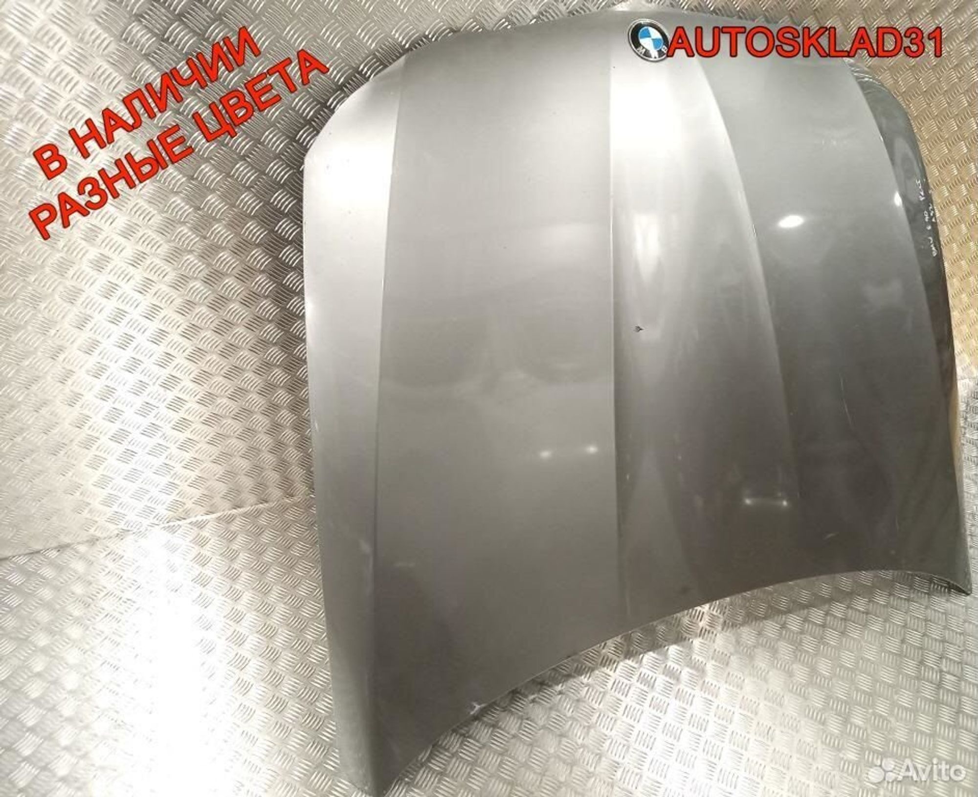 Капот BMW E90/E91 41617153940 Рестайлинг, 24300 рублей, Дубовое